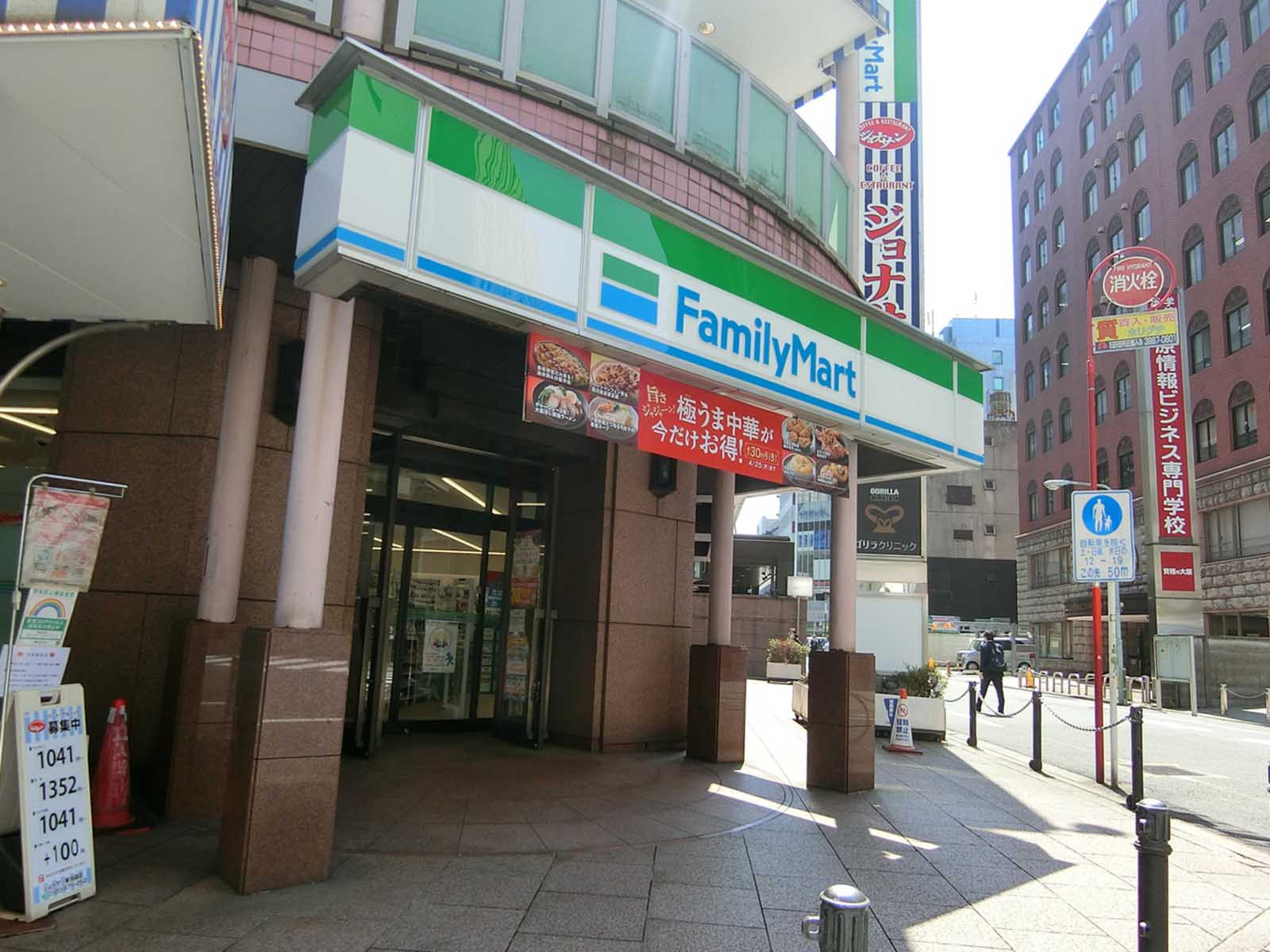 徒歩1分のファミリーマート