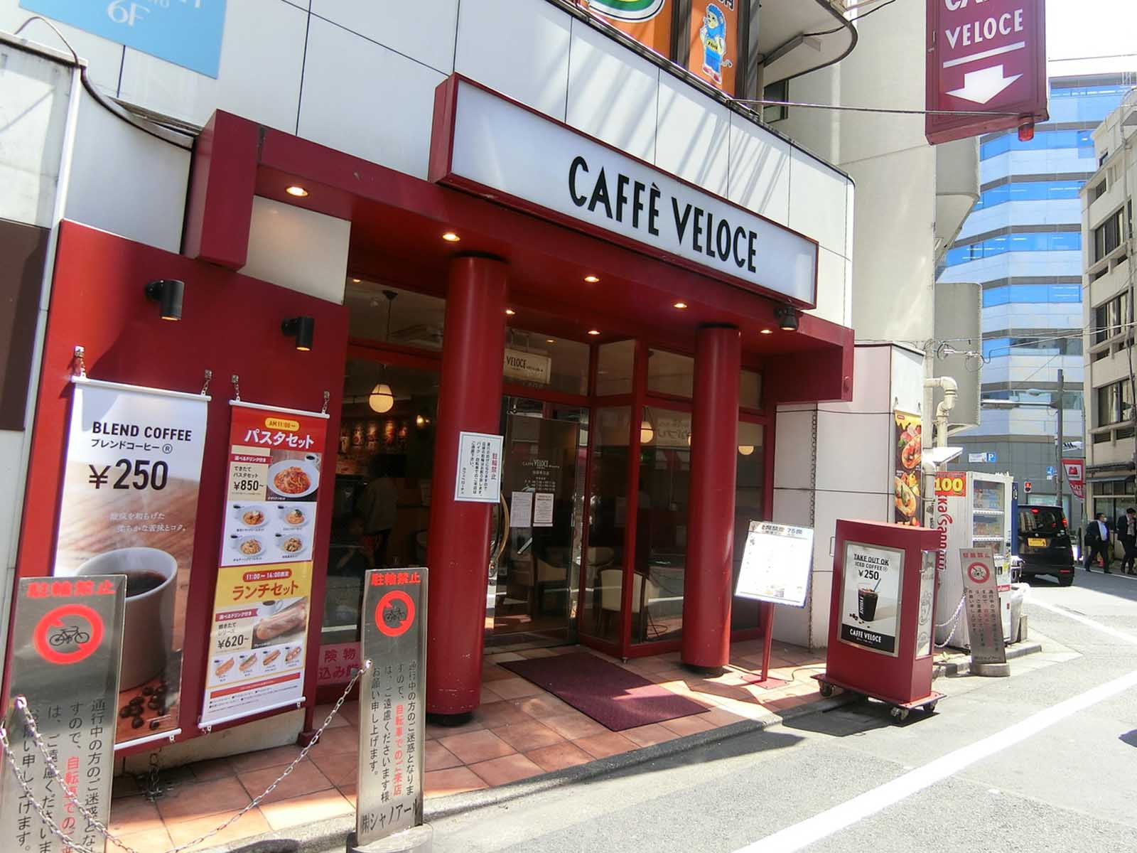 徒歩2分のカフェ・ベローチェ