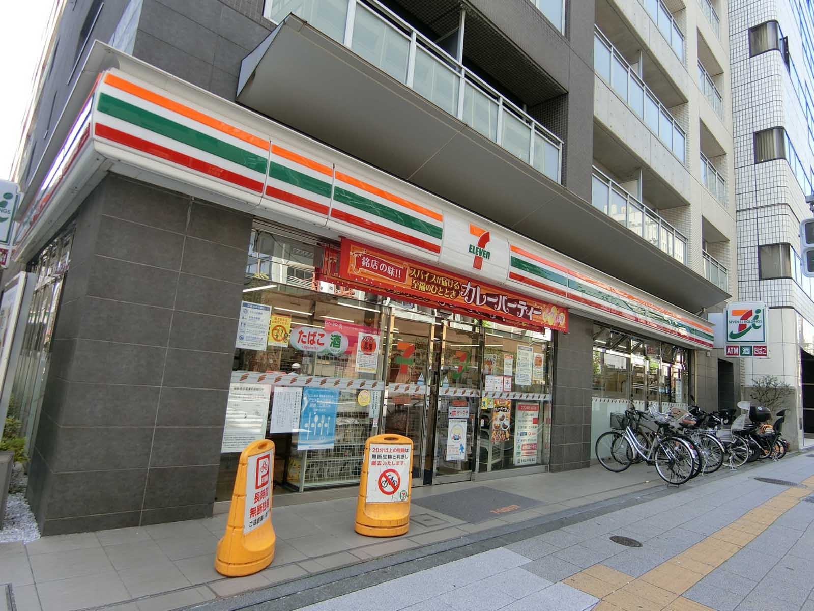 向かいのセブンイレブン