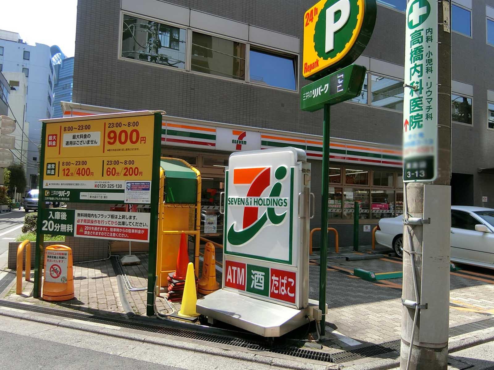 徒歩1分のセブンイレブン