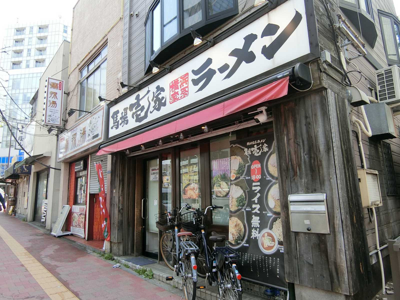 周辺には飲食店があり