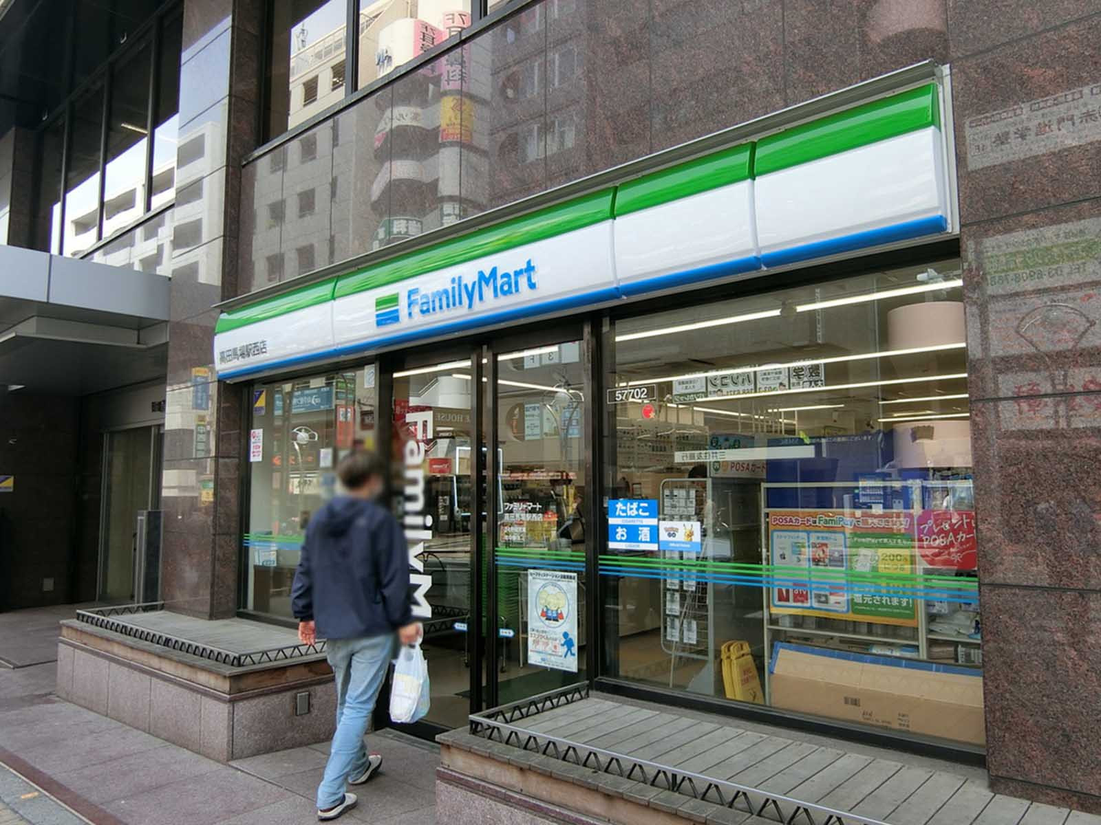 徒歩1分のファミリーマート