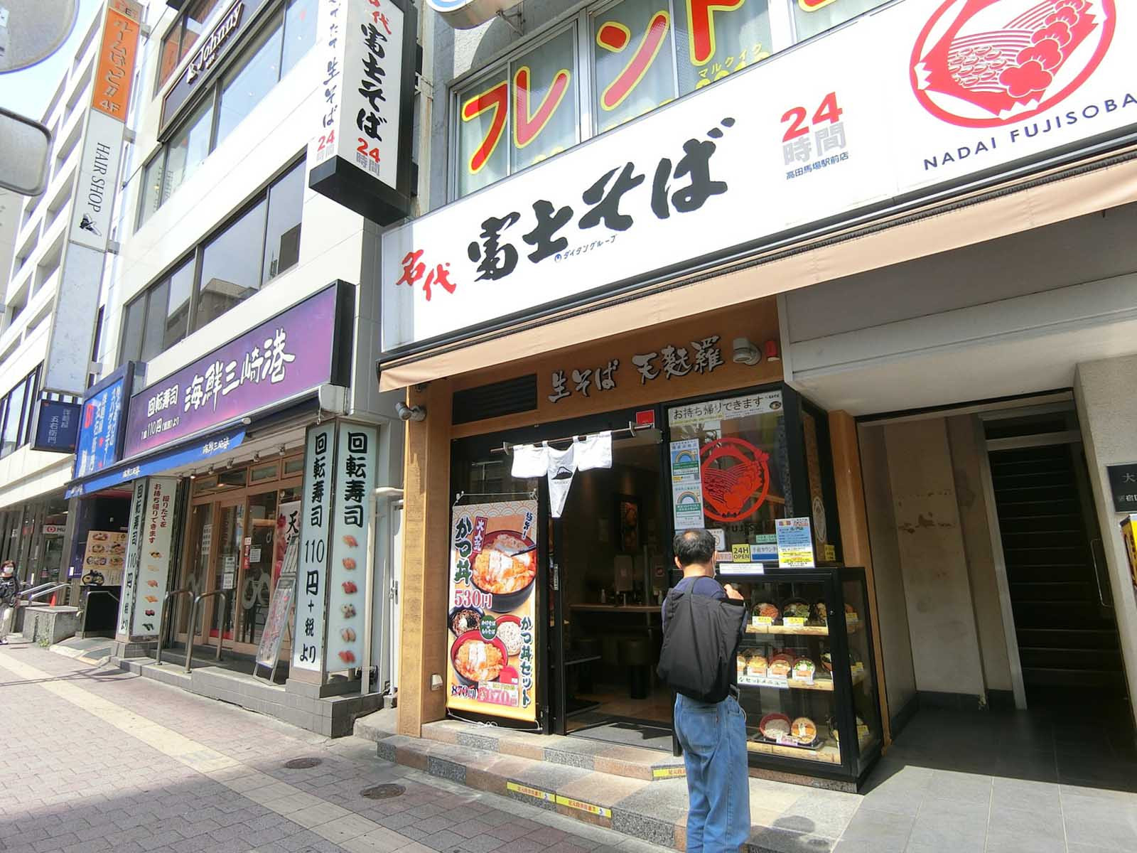 周辺は飲食店が豊富なエリア