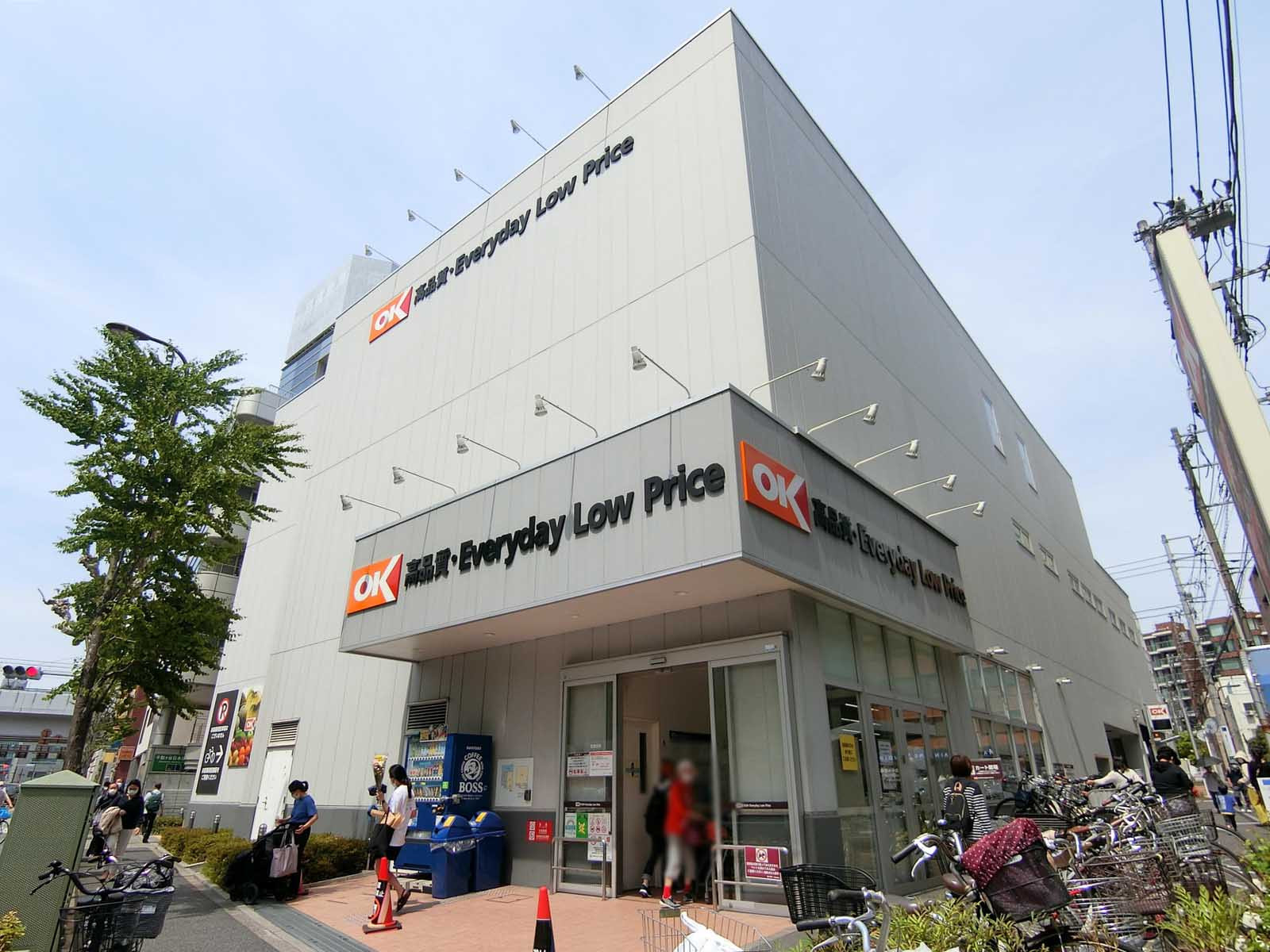 並びのオーケー 高田馬場店