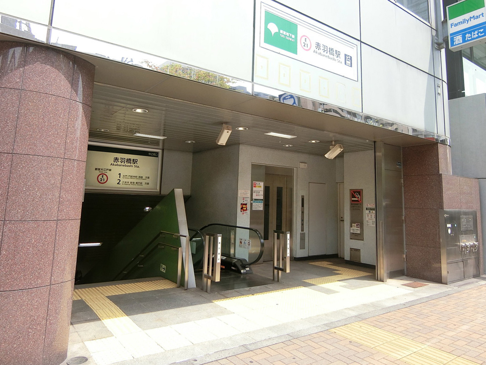 最寄りの「赤羽橋駅」