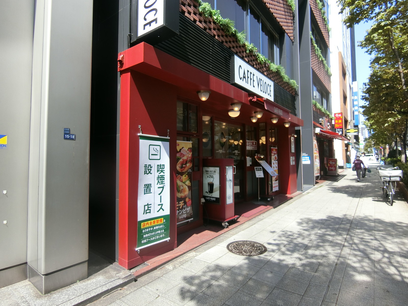 徒歩2分のすき家 日本橋小伝馬町店