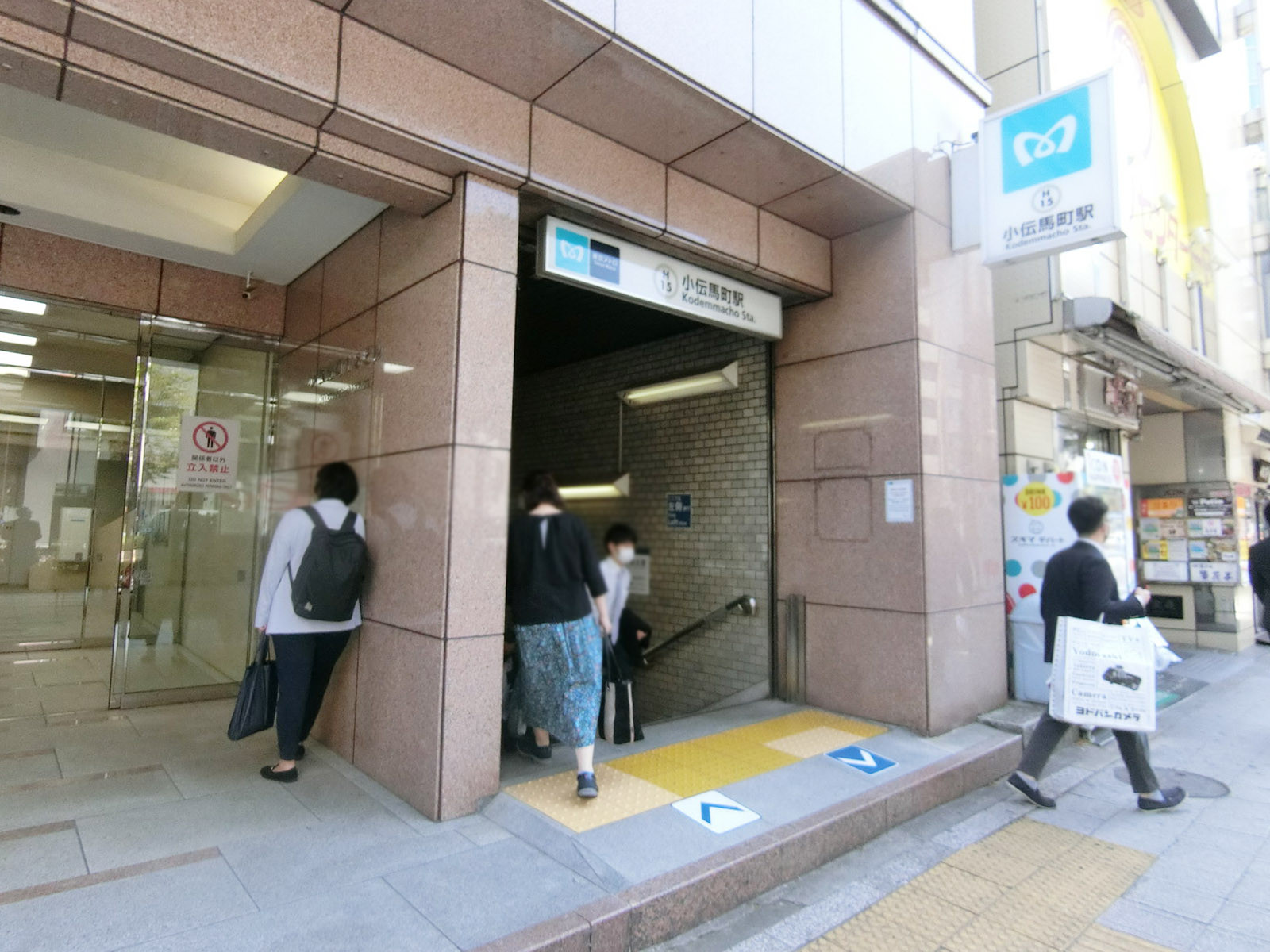 最寄りの「小伝馬町駅」