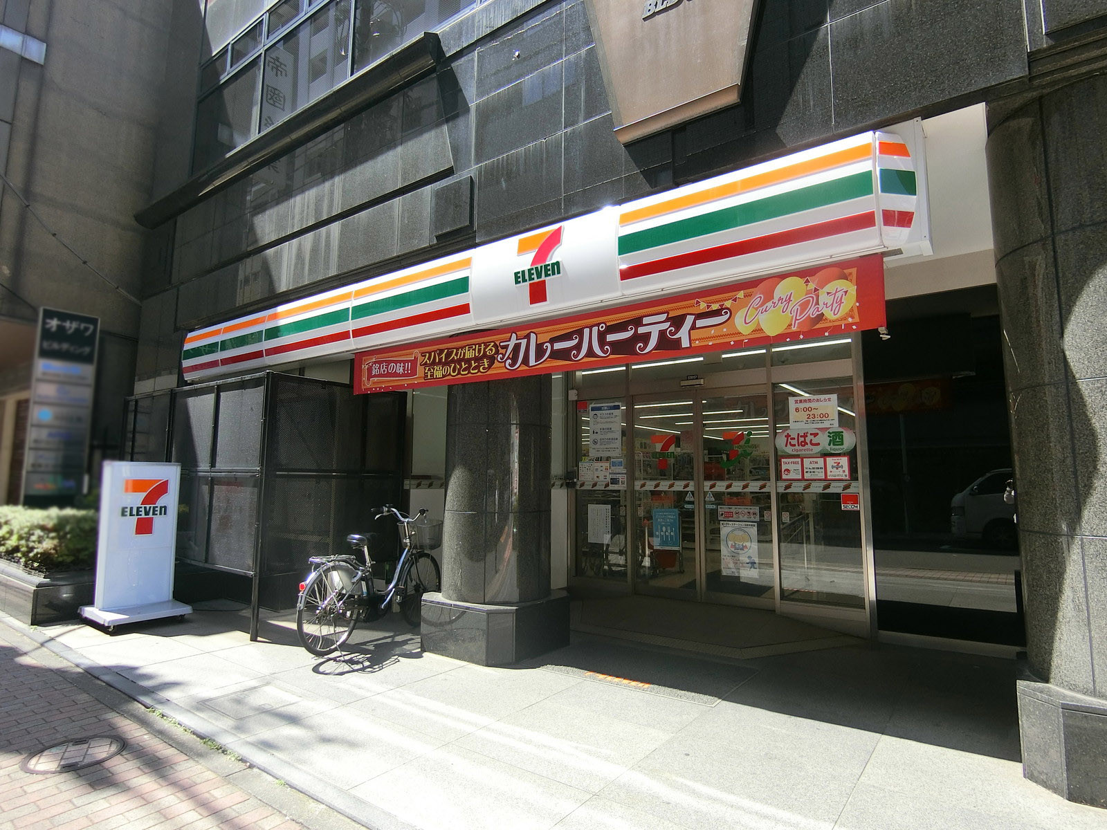 徒歩1分のセブンイレブン 東日本橋3丁目店