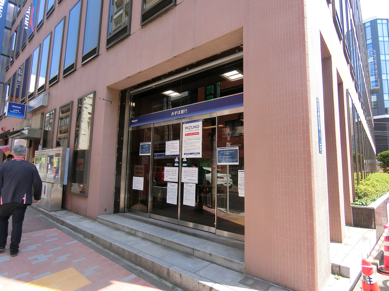 至近のみずほ銀行 横山町支店