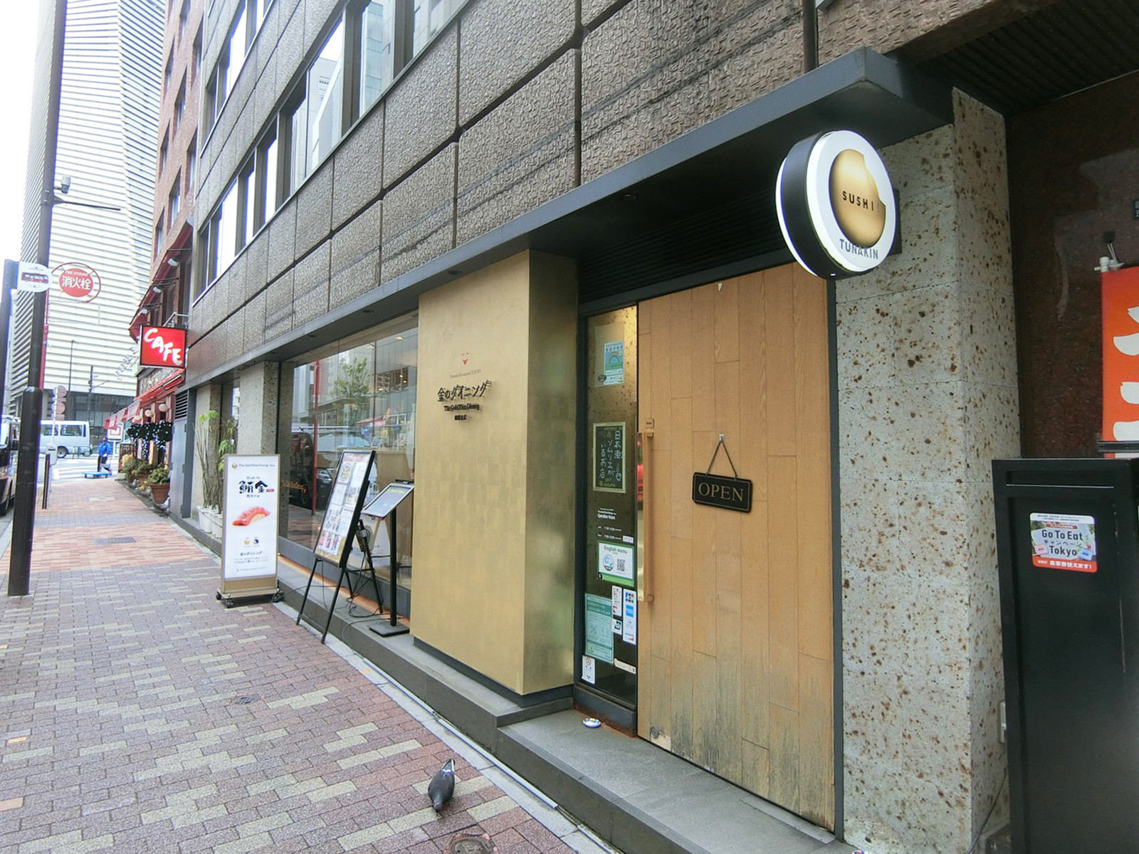 付近には飲食店が豊富