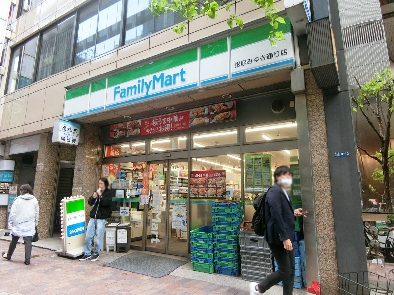 徒歩1分のファミリーマート