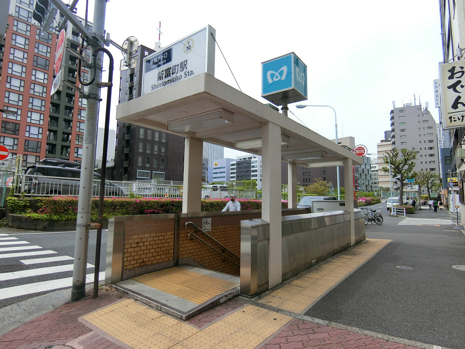 最寄りの「新富町駅」