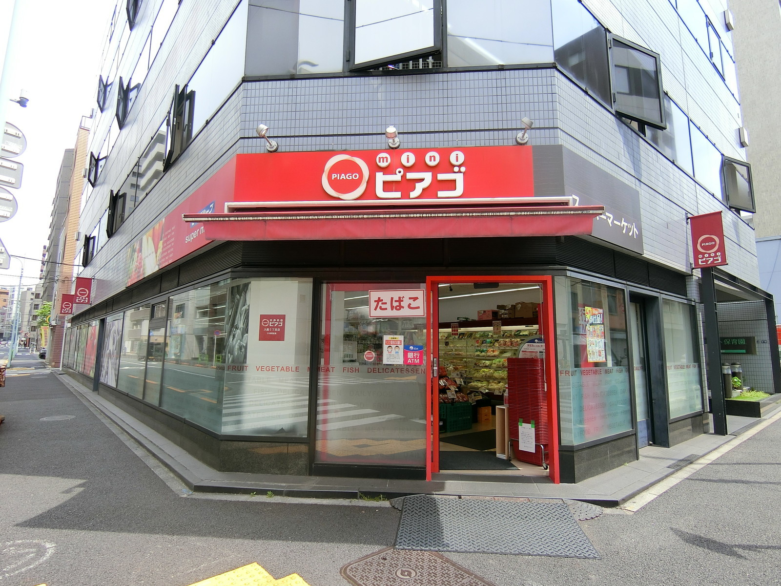 徒歩2分のminiピアゴ 入船三丁目店
