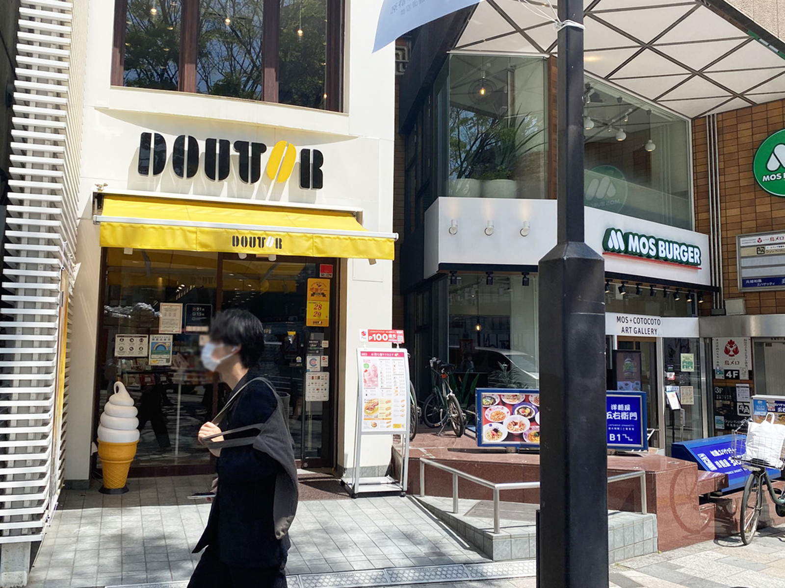 付近には飲食店が充実