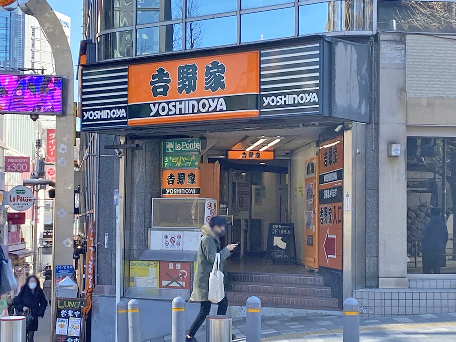 徒歩3分の吉野家 原宿竹下口店