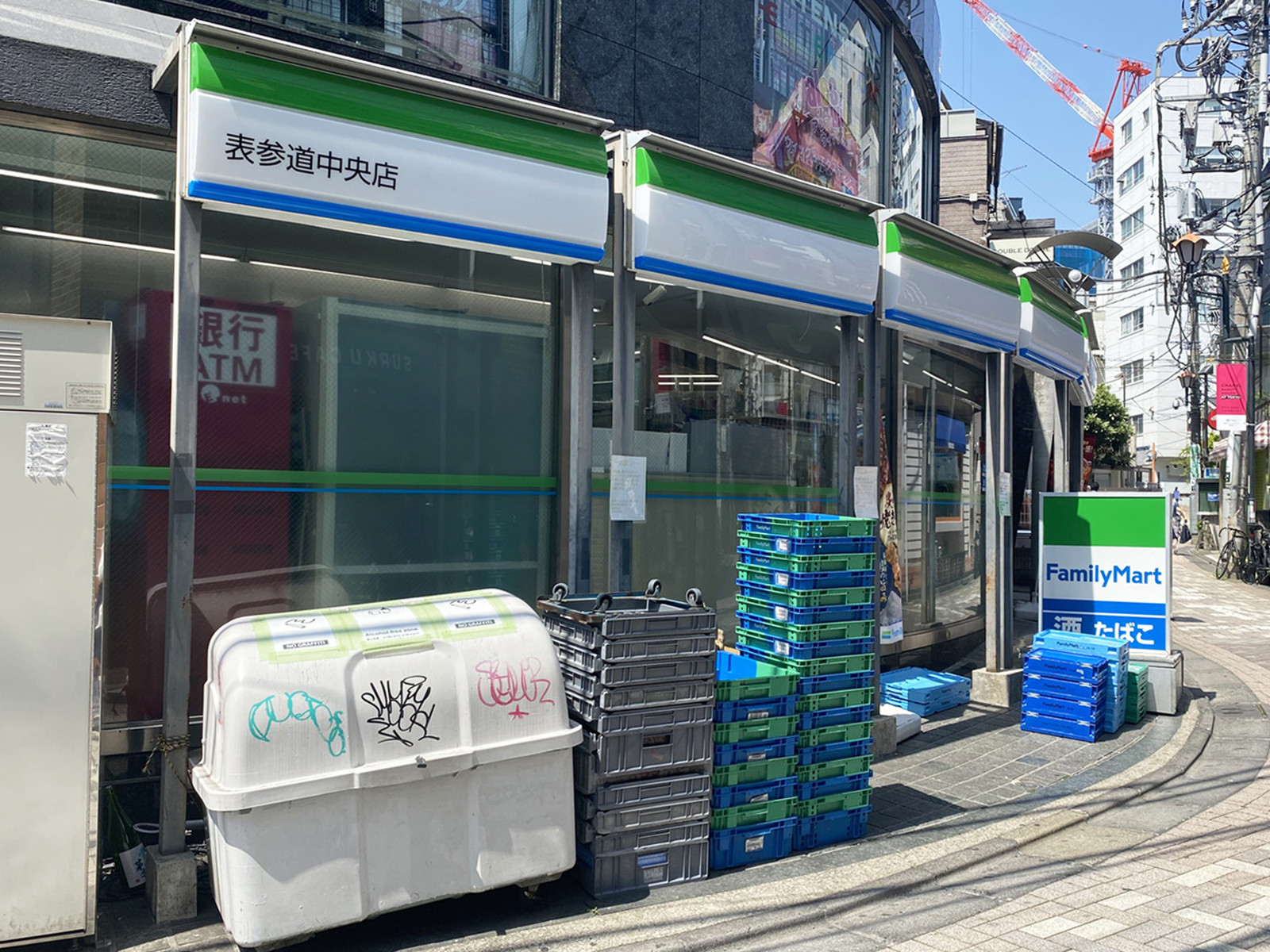 近くのファミリーマート
