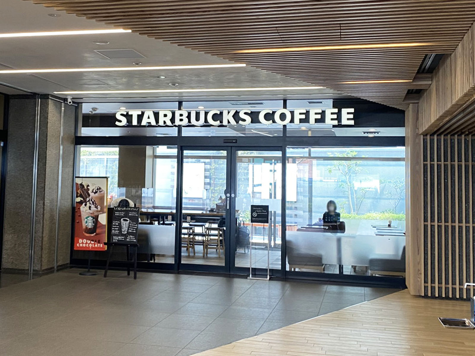近くのスターバックス コーヒー