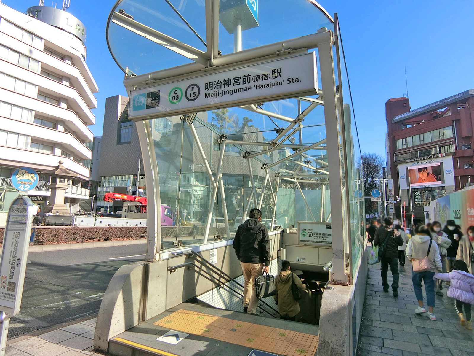 「明治神宮前駅」もアクセス可能