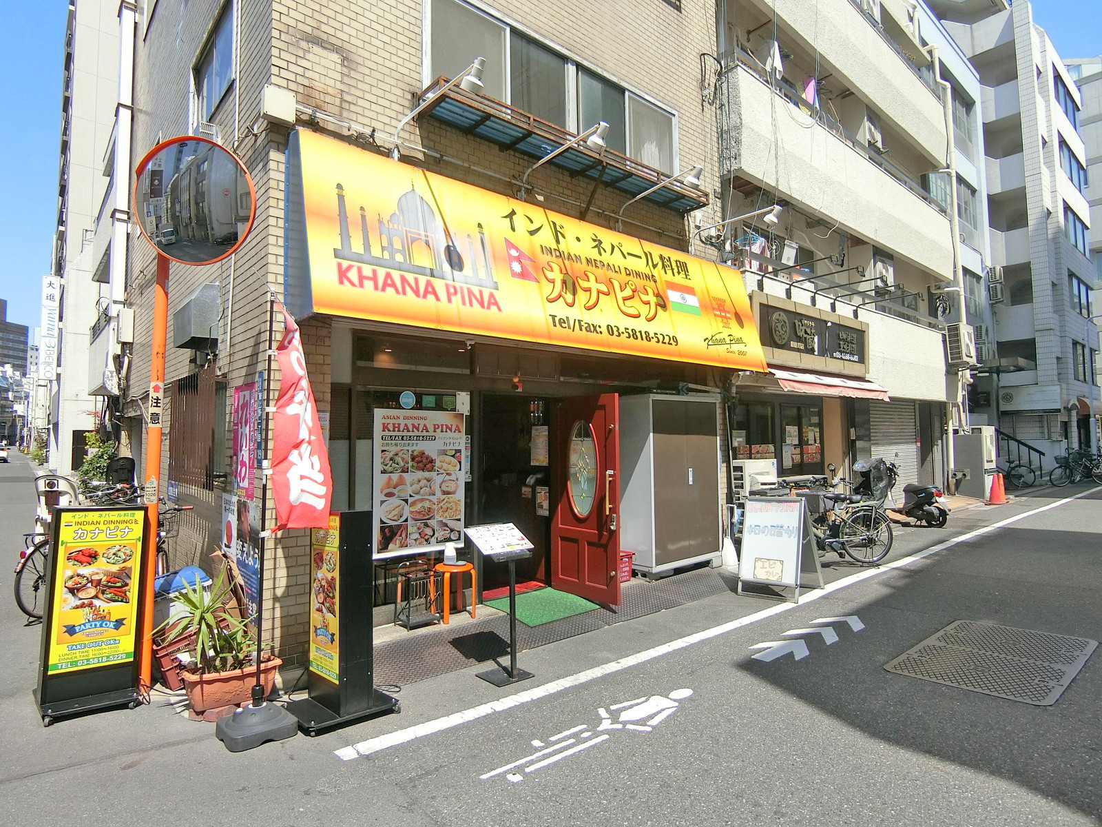 付近には飲食店が充実