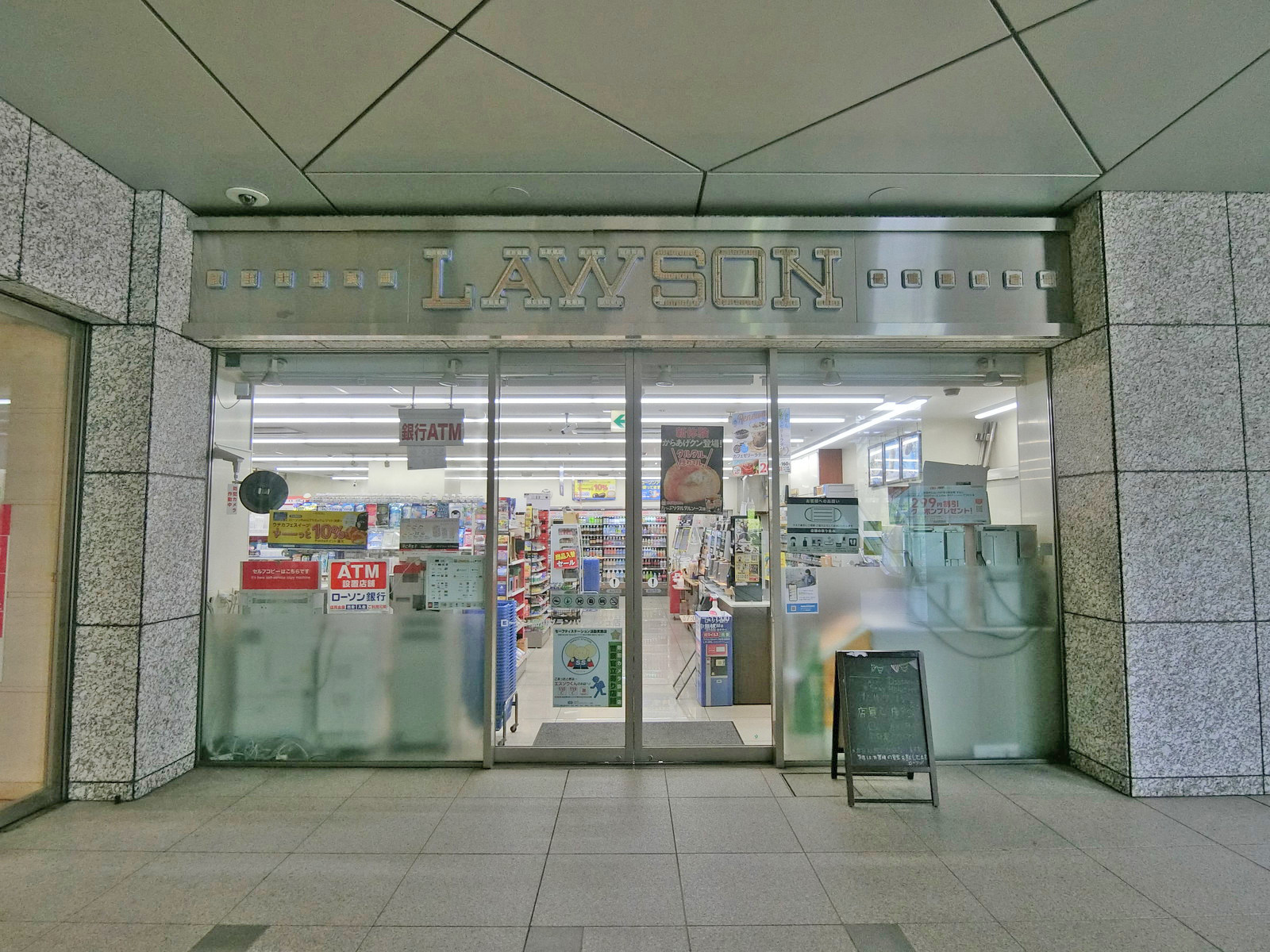 隣のローソン品川グランパサージュ店