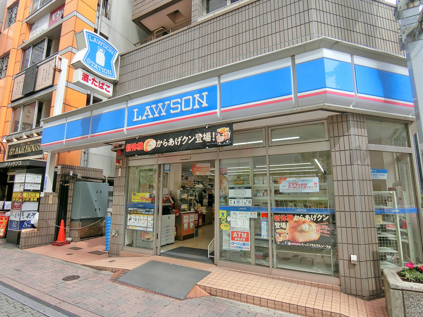 徒歩1分のローソン港南中央通り店