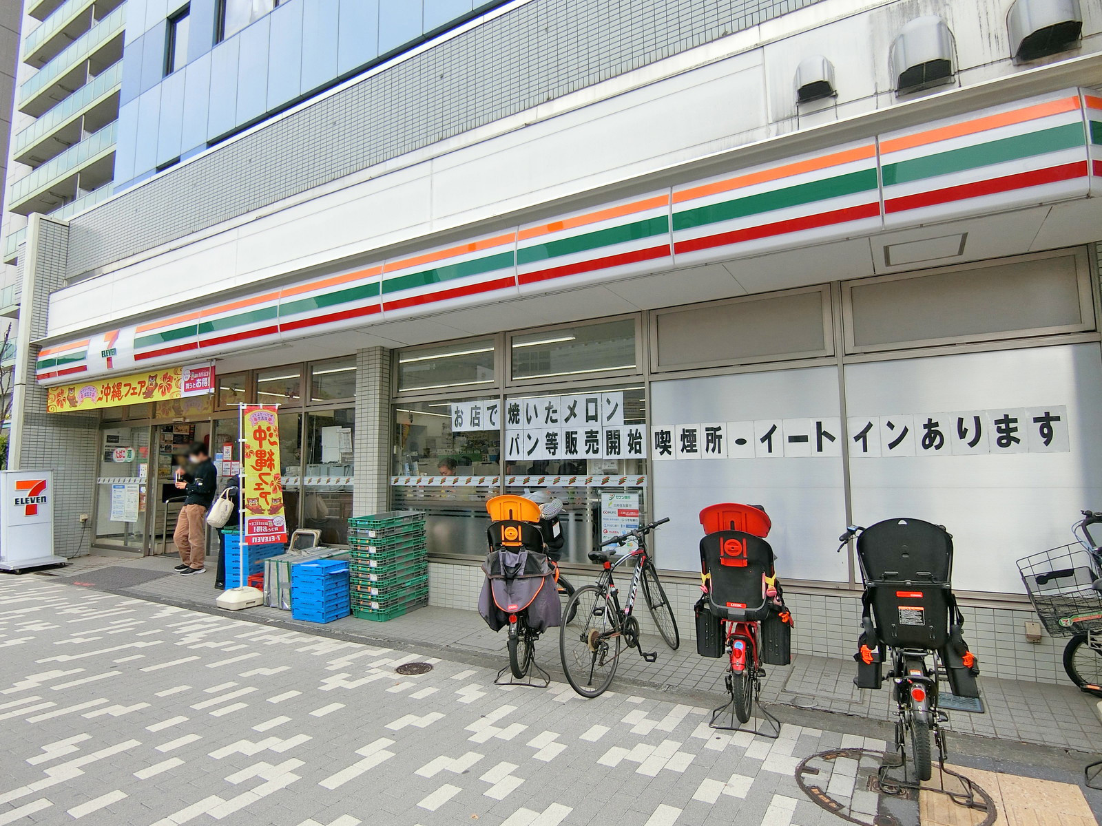 同じ並びのセブンイレブン港区港南二丁目店
