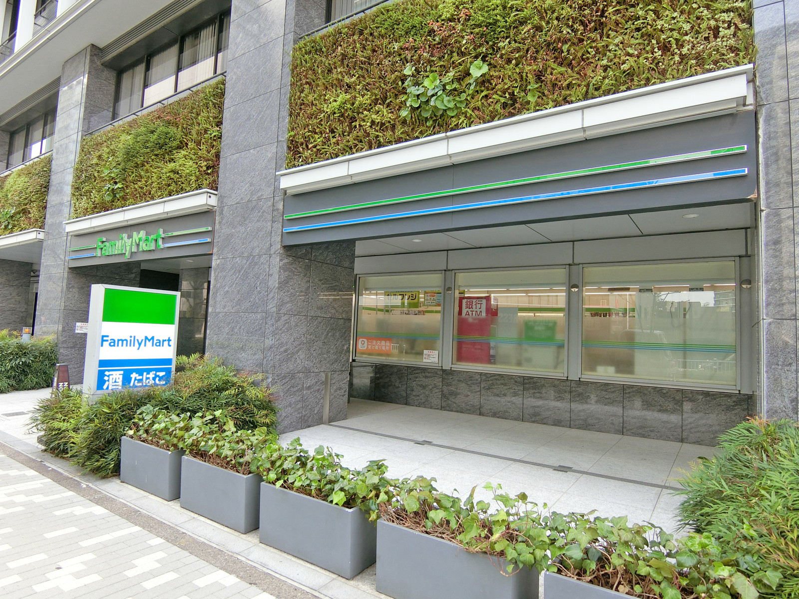 向かいの通りのファミリーマート港南一丁目店