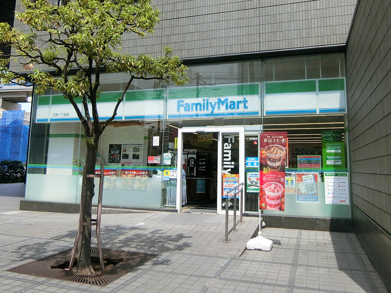 隣のファミリーマート