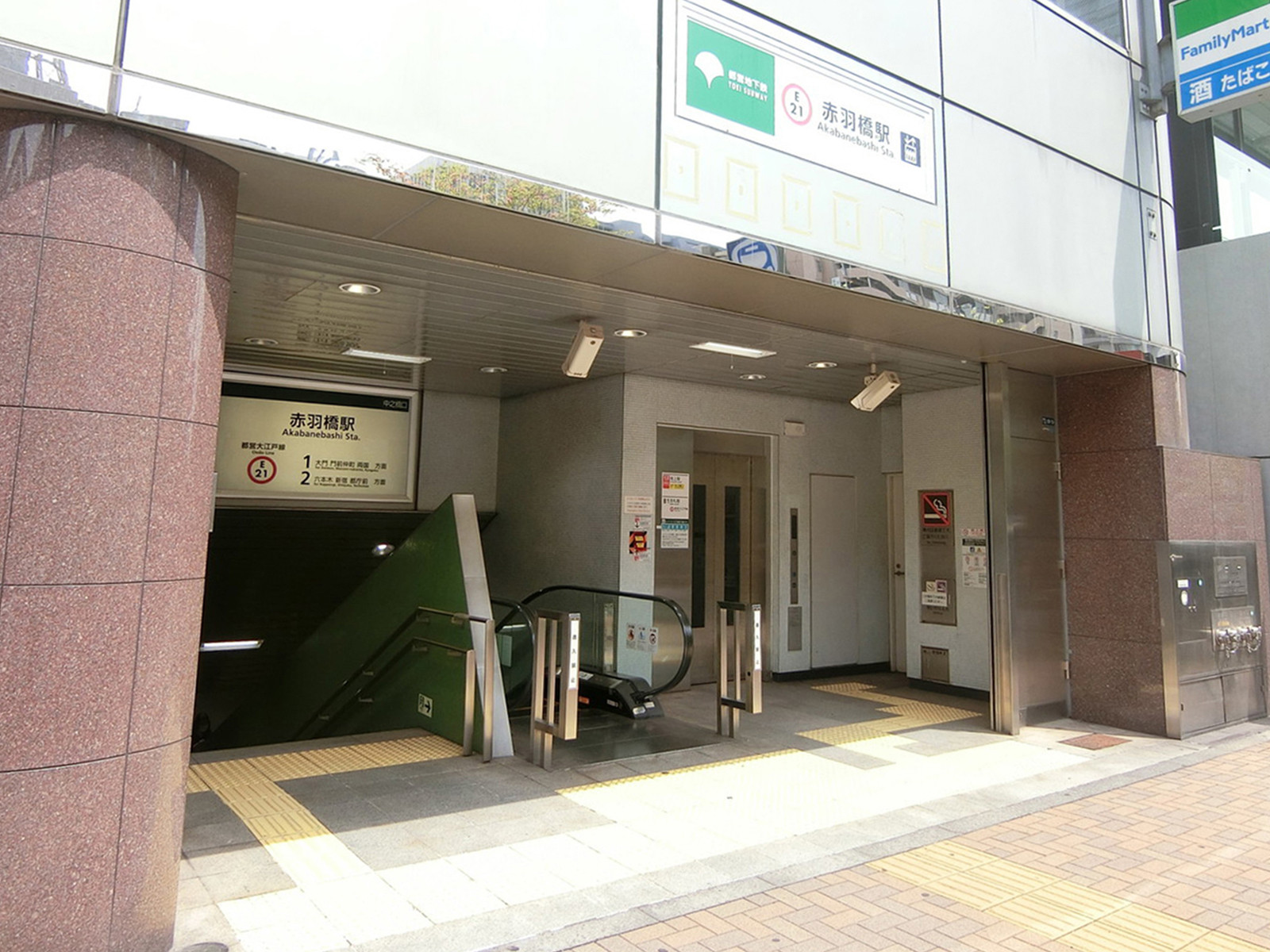 「赤羽橋駅」もアクセス可能