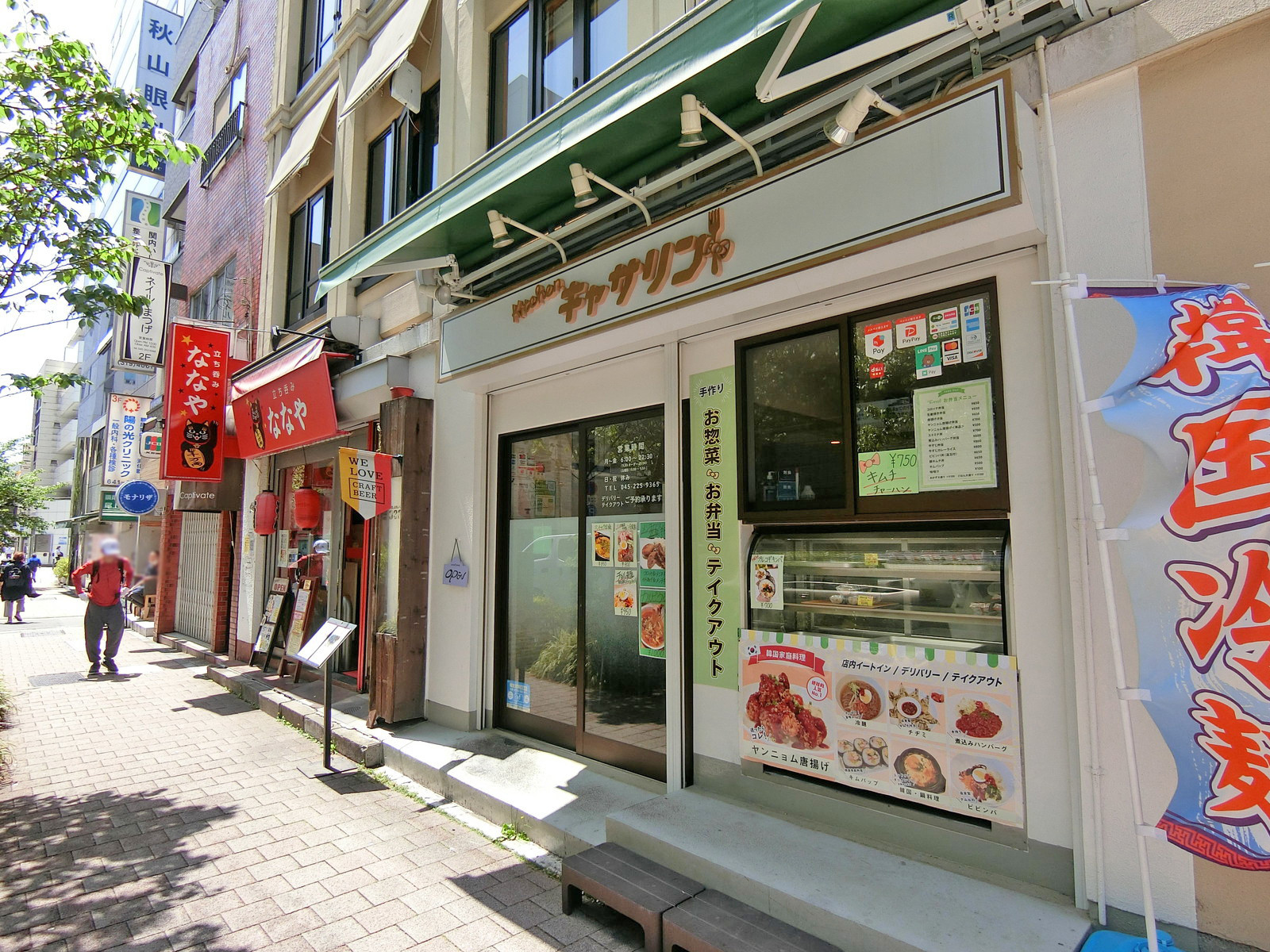 付近には飲食店が充実