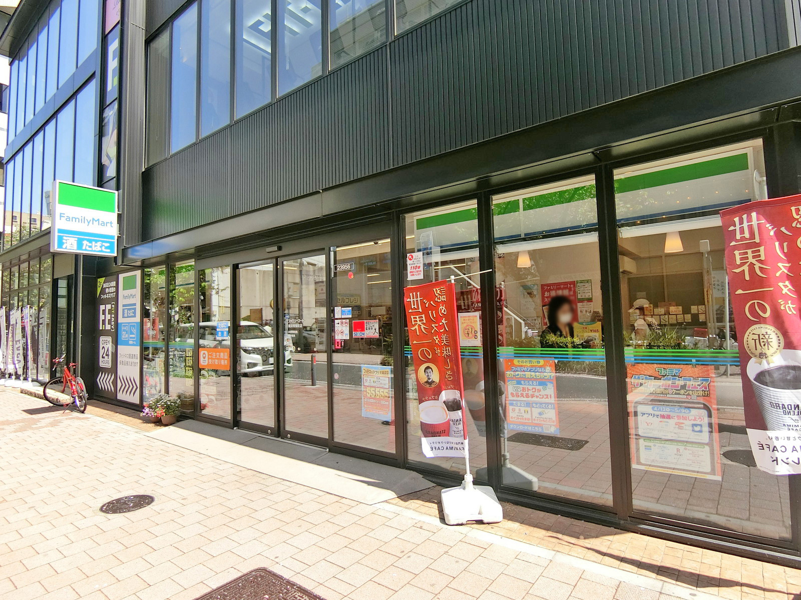 徒歩1分のファミリーマート横浜常盤町店