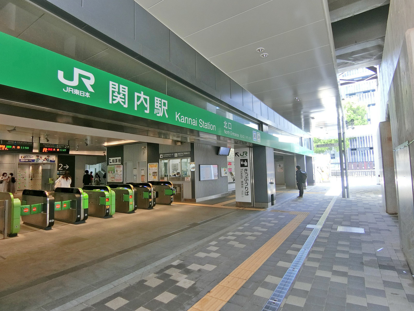 「関内駅」から徒歩5分