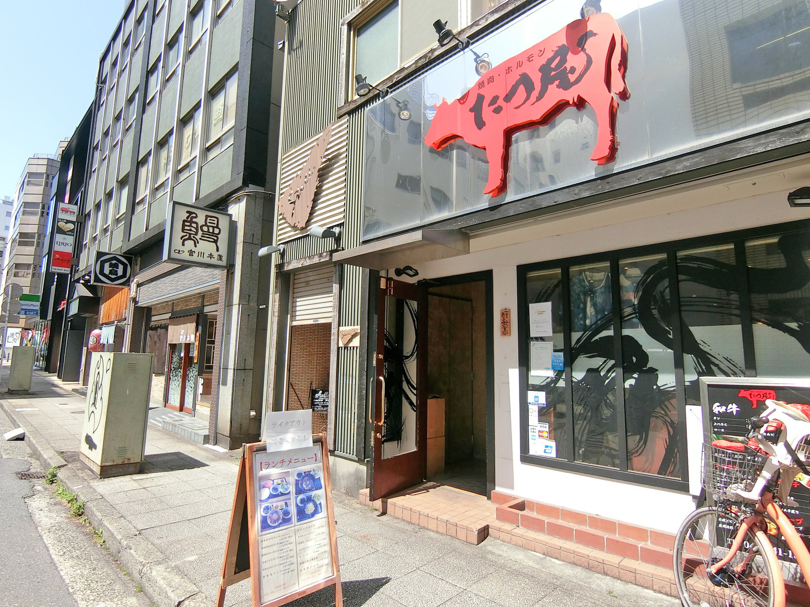 付近には飲食店が充実