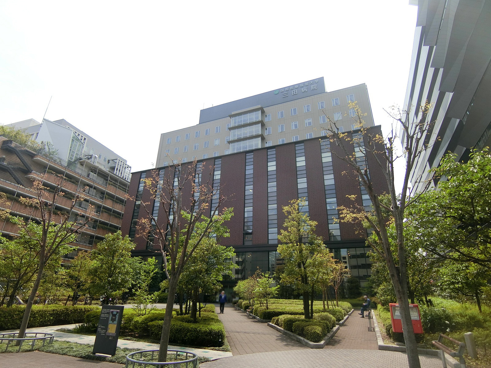 向かいの国際医療福祉大学 三田病院