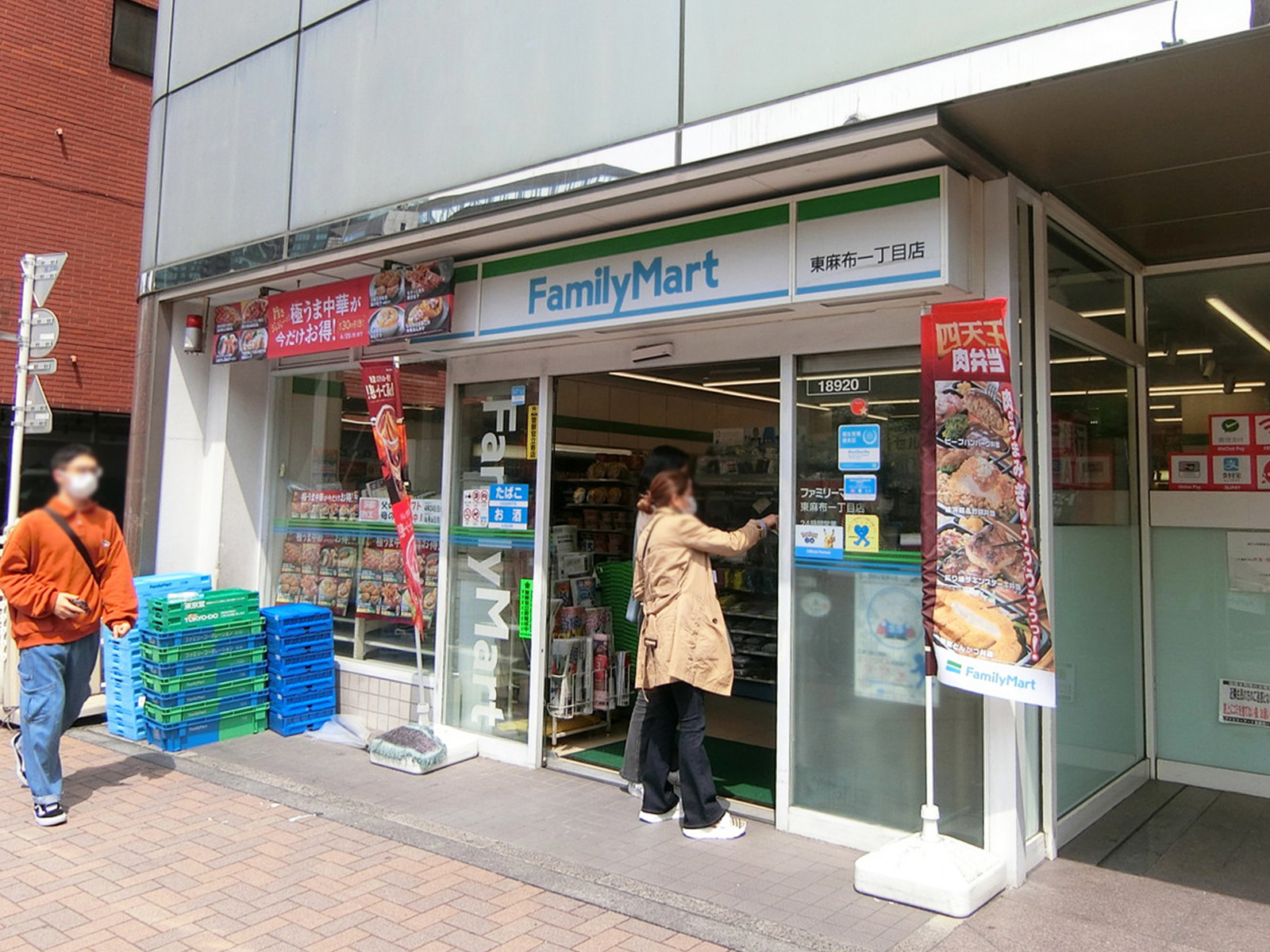 徒歩3分のファミリーマート