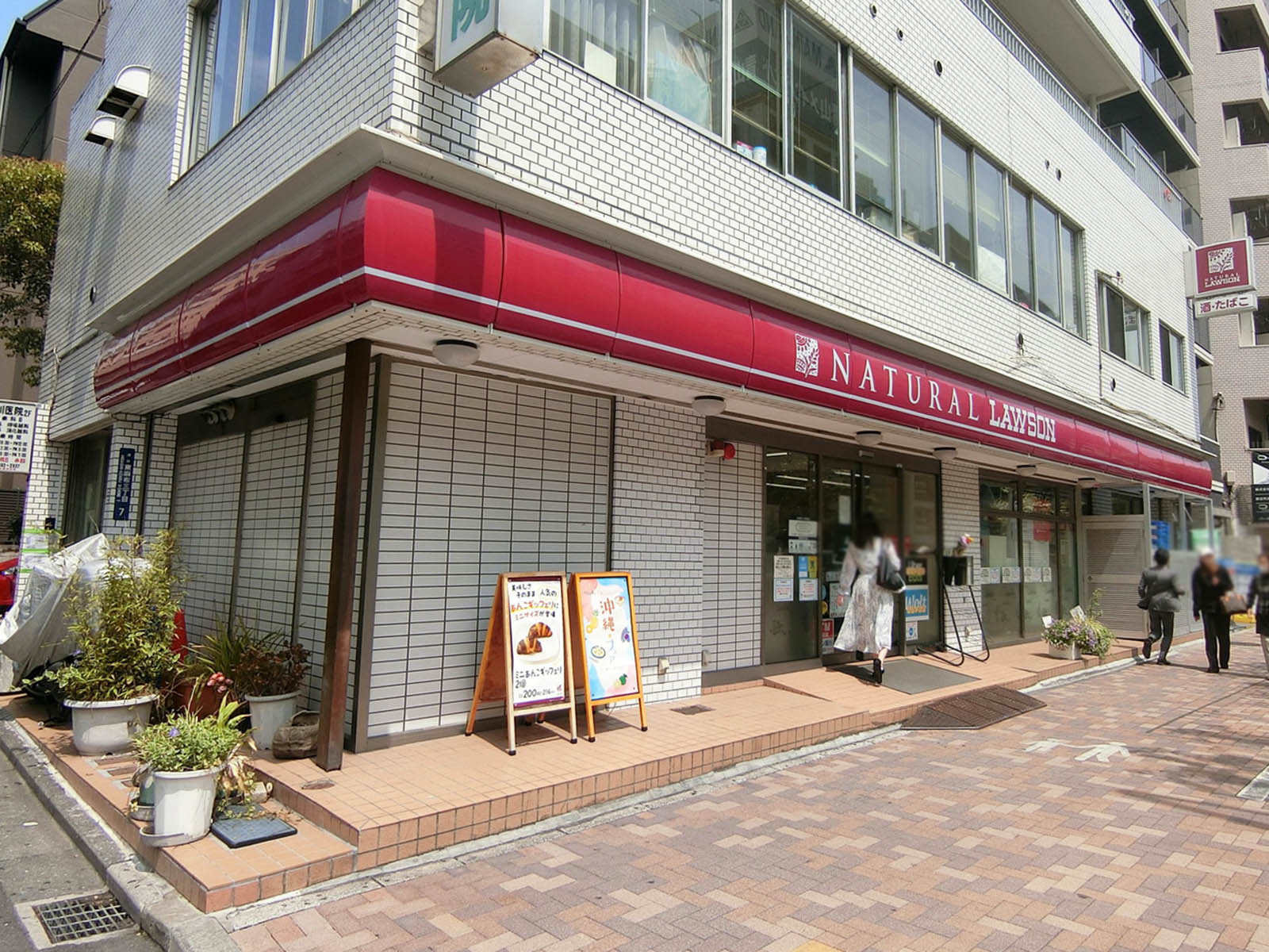 徒歩3分のナチュラルローソン