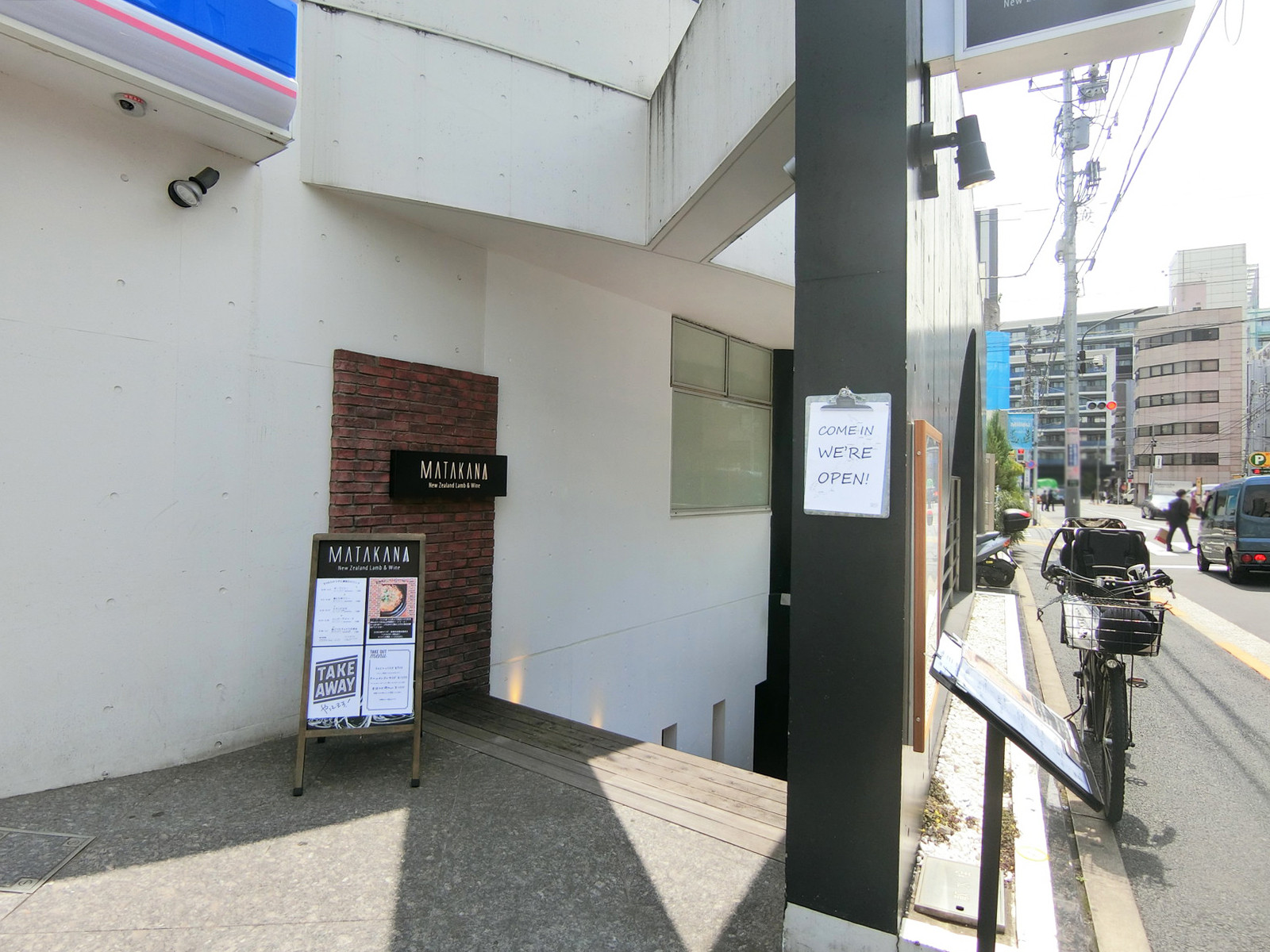 近くの飲食店