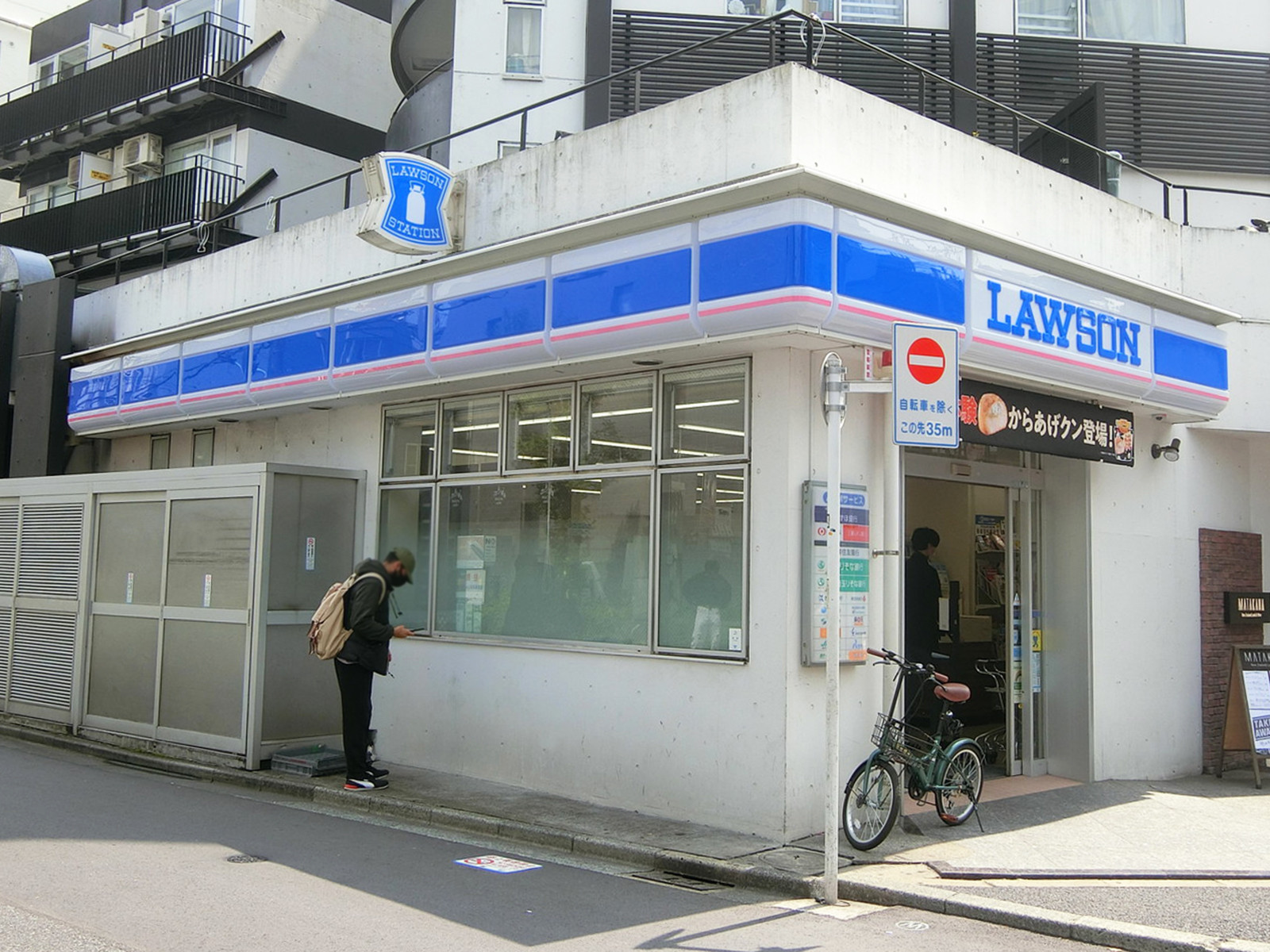 徒歩1分のローソン