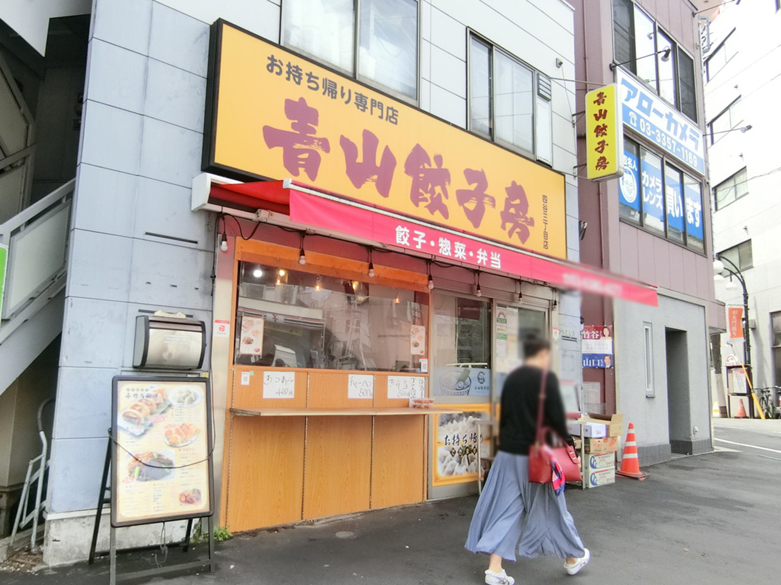 周辺には飲食店が点在