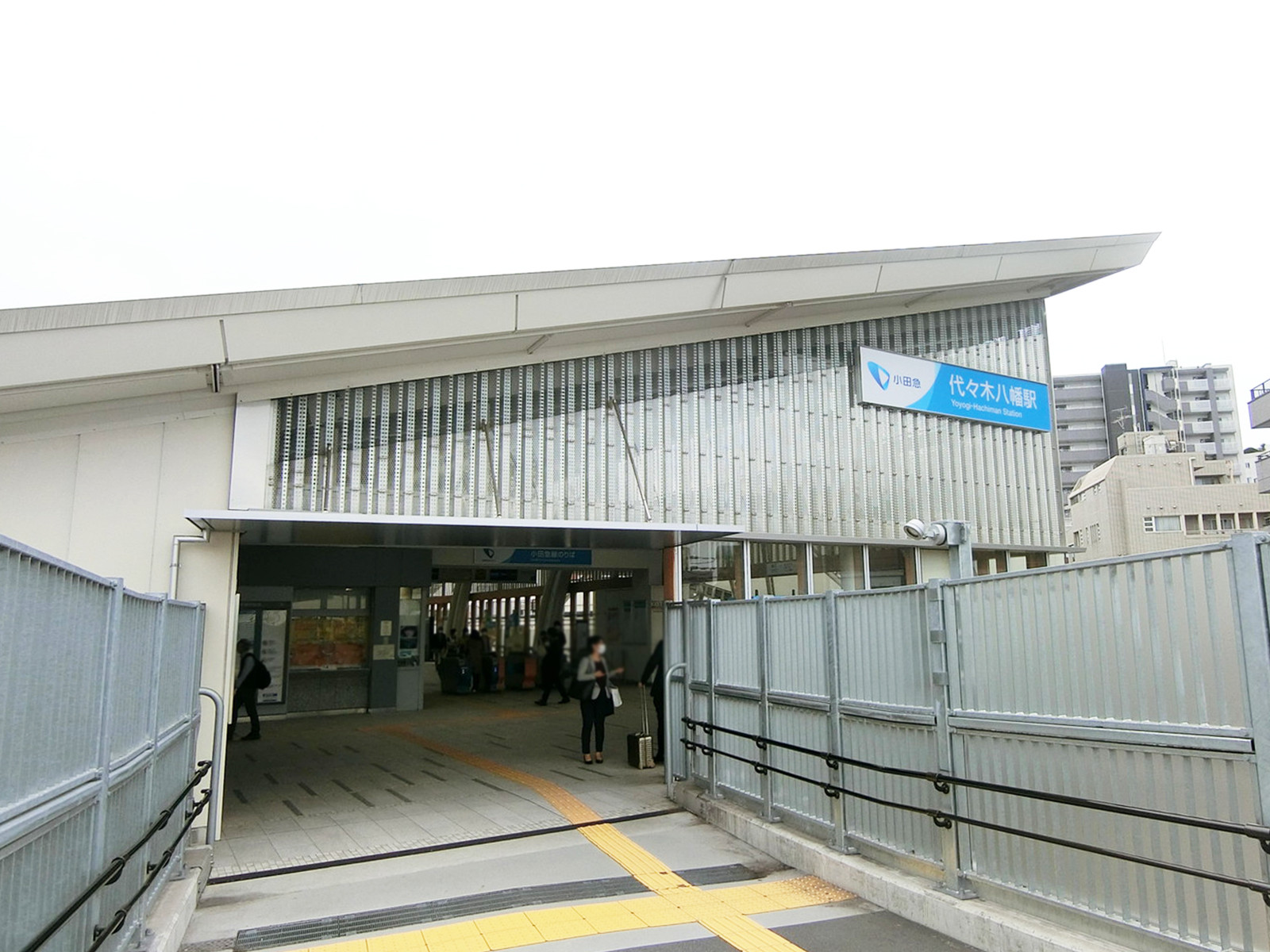 最寄りの「代々木八幡駅」