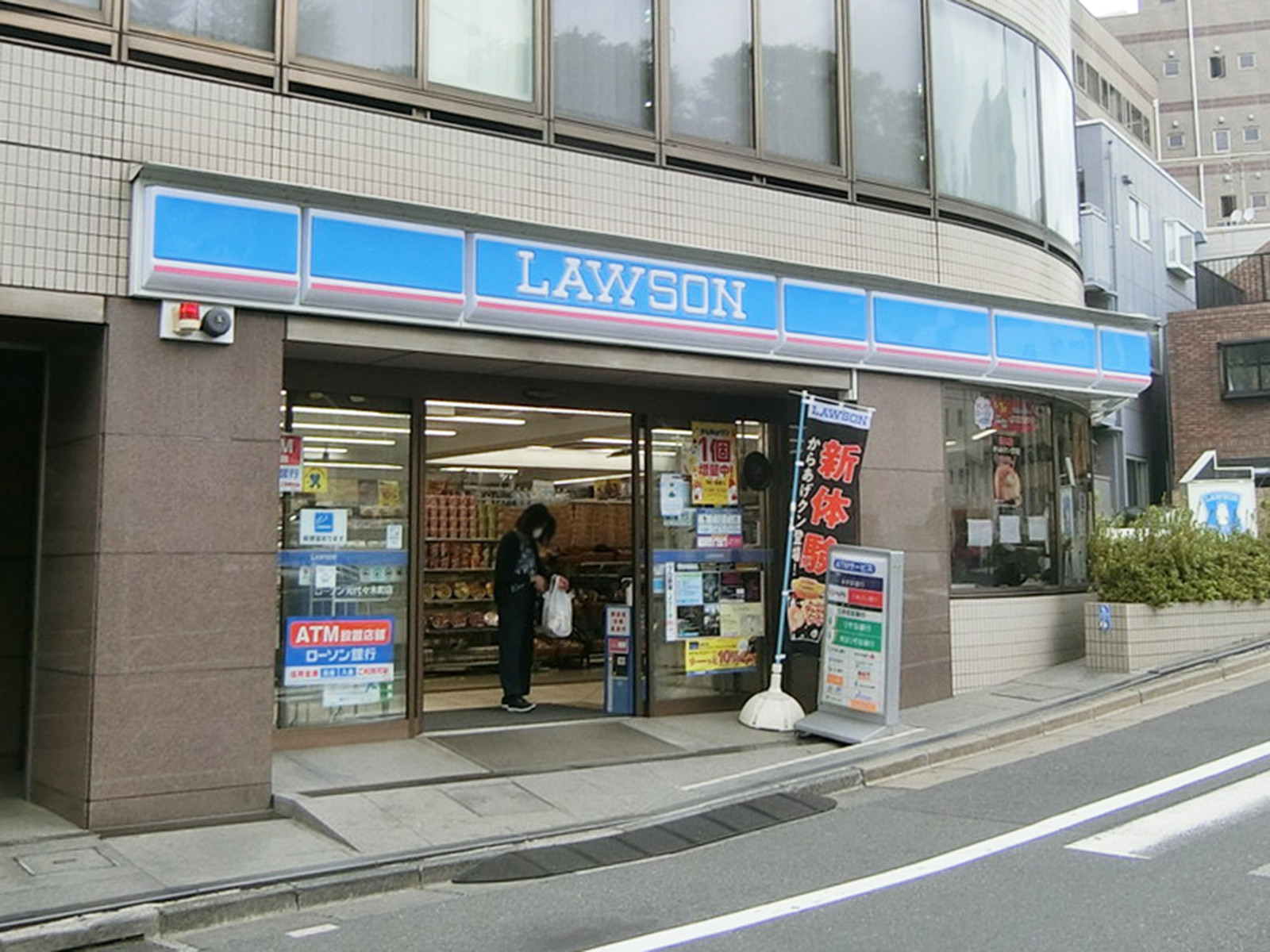 隣のローソン 元代々木町店