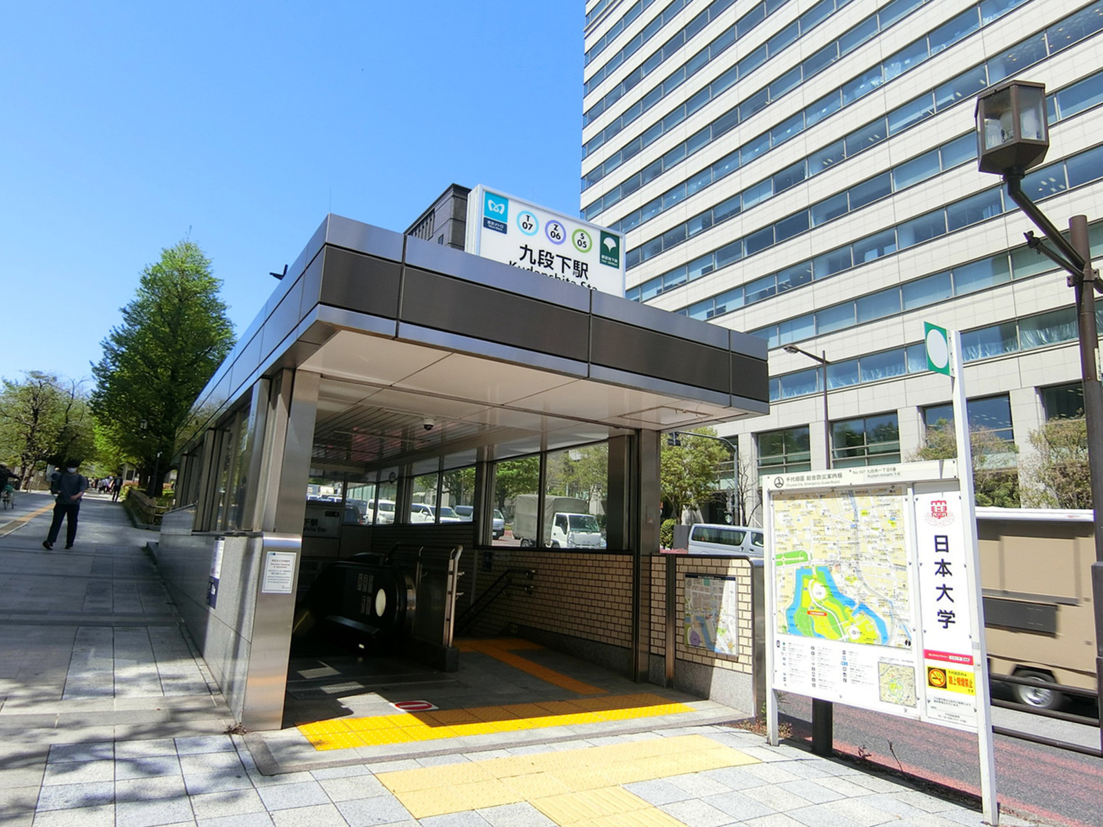 「九段下駅」より徒歩5分