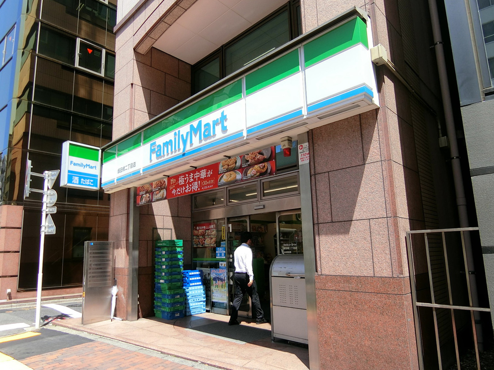 徒歩3分のファミリーマート