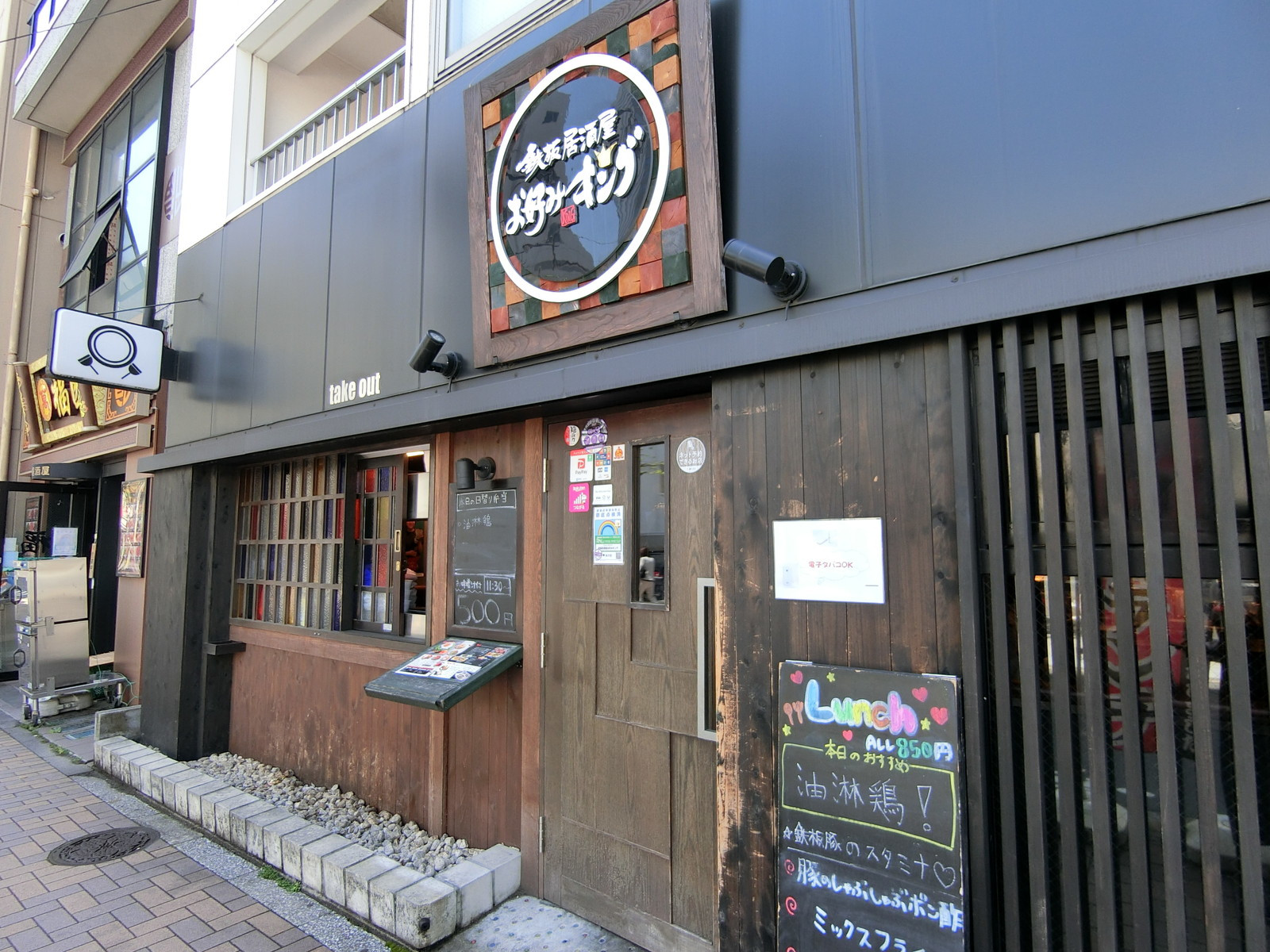 周辺には飲食店が点在