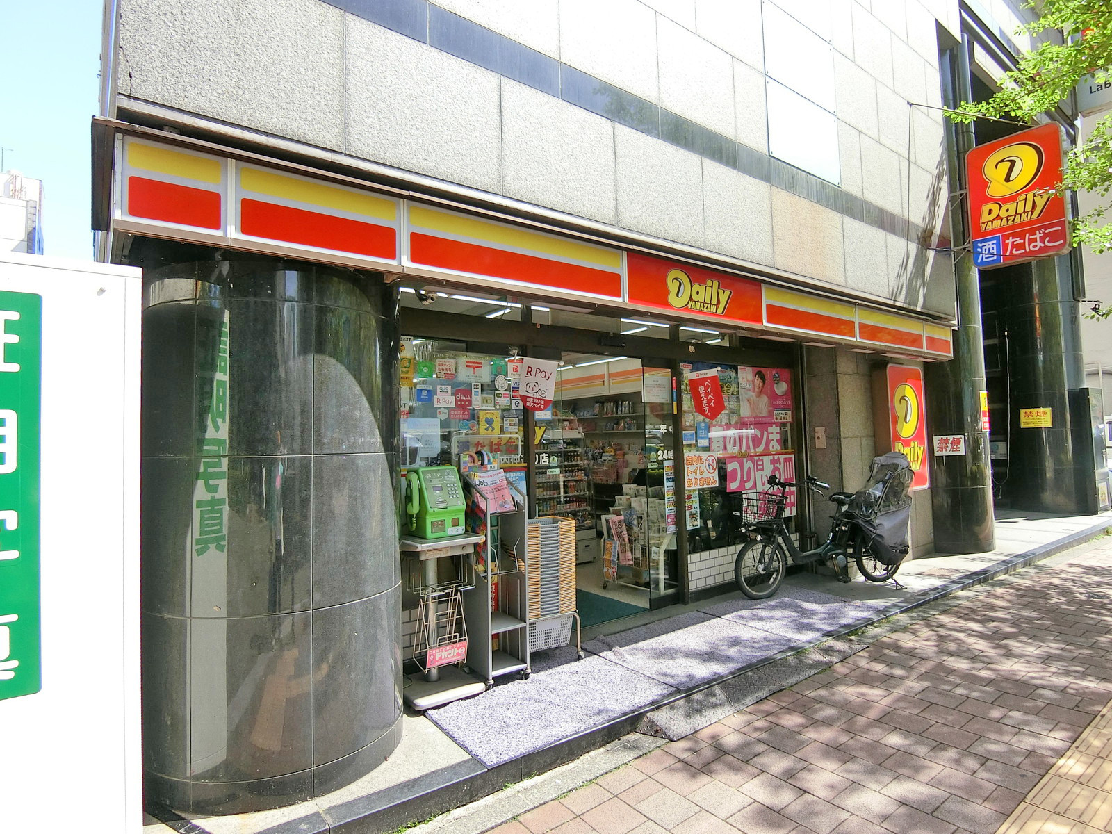 向かいの通りのデイリーヤマザキ関内仲通り店