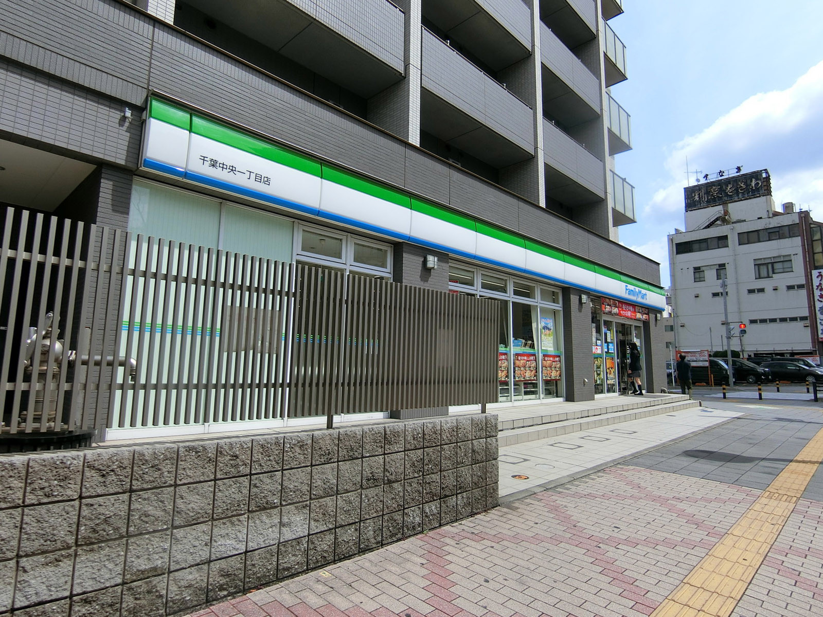 付近のファミリーマート 千葉中央一丁目店