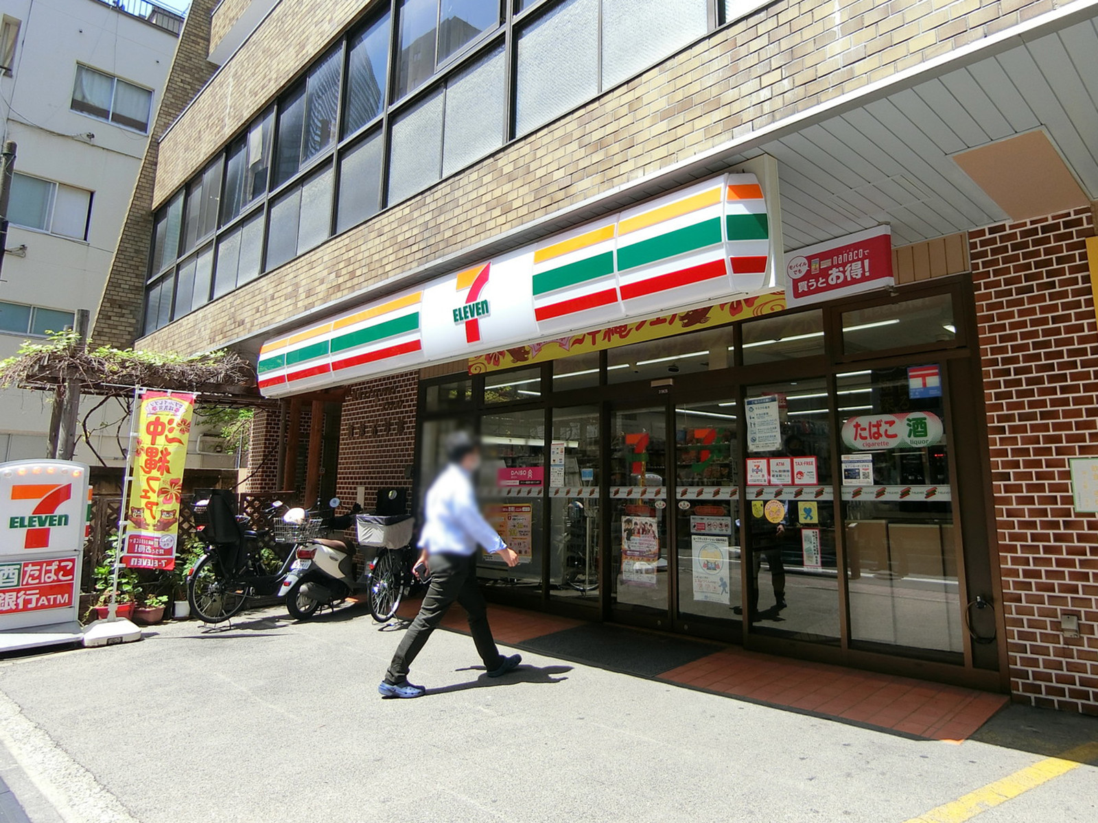 徒歩2分のセブンイレブン