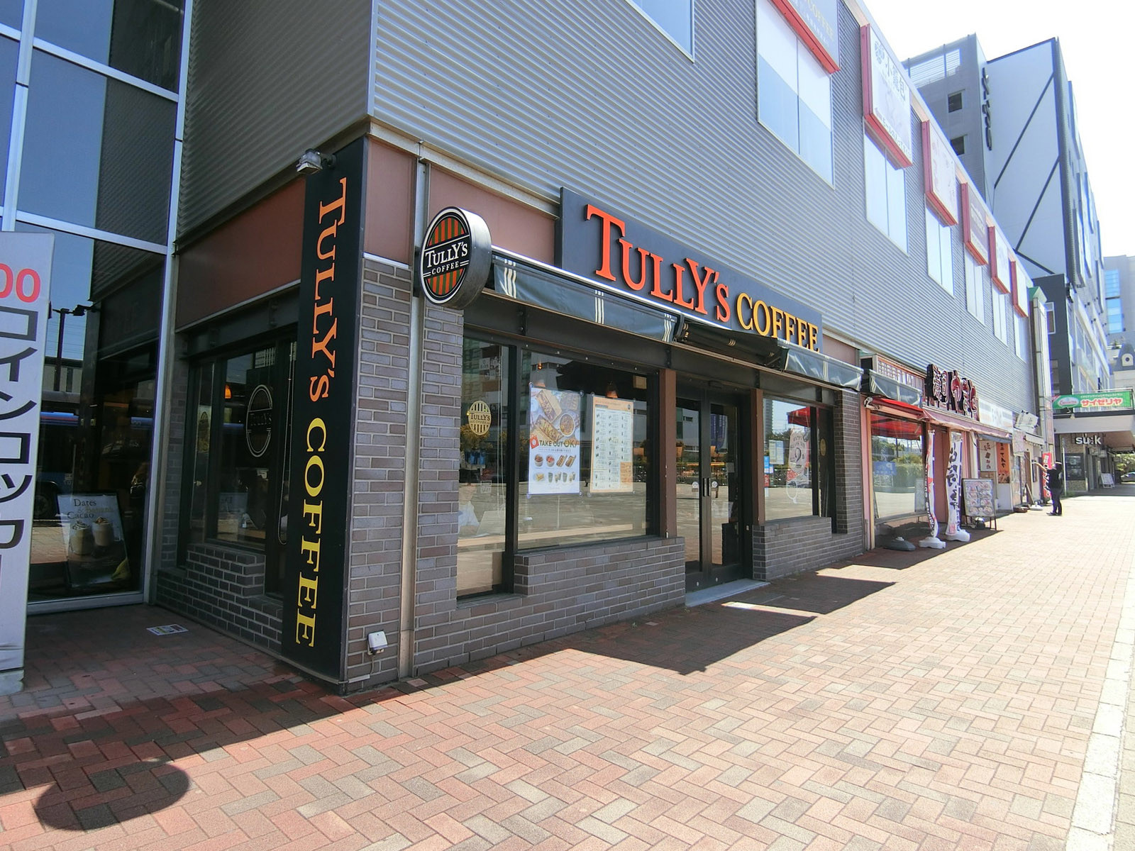 付近のタリーズコーヒー 海浜幕張店