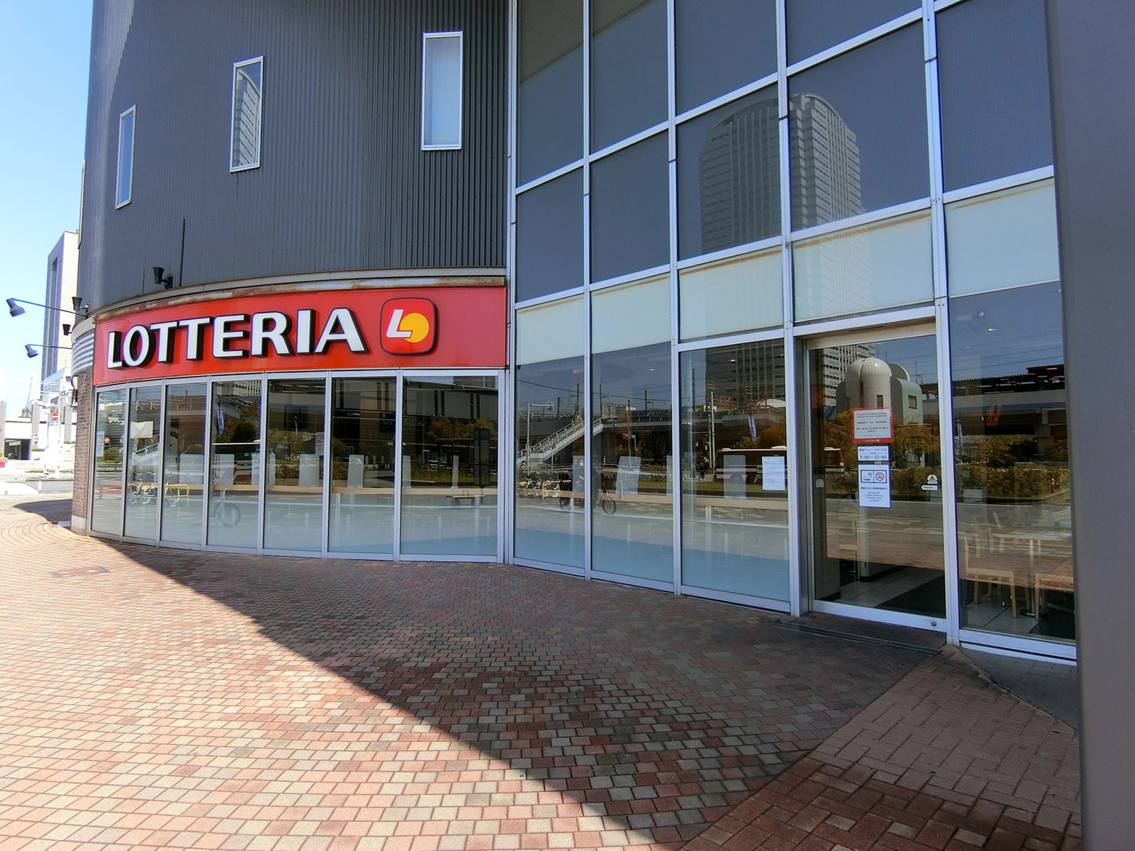 至近のロッテリア 幕張アミューズモール店
