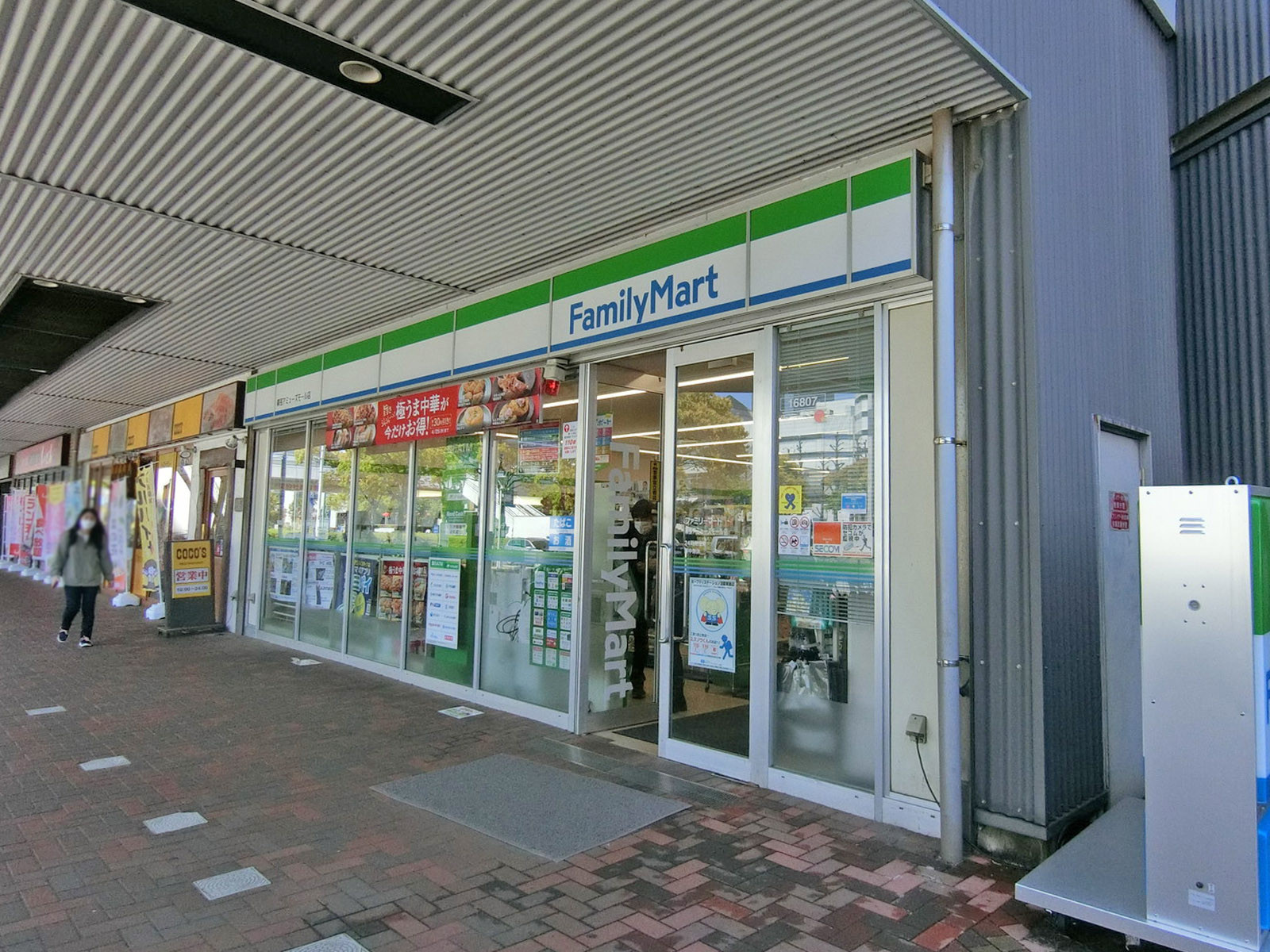 徒歩4分のファミリーマート 幕張アミューズモール店
